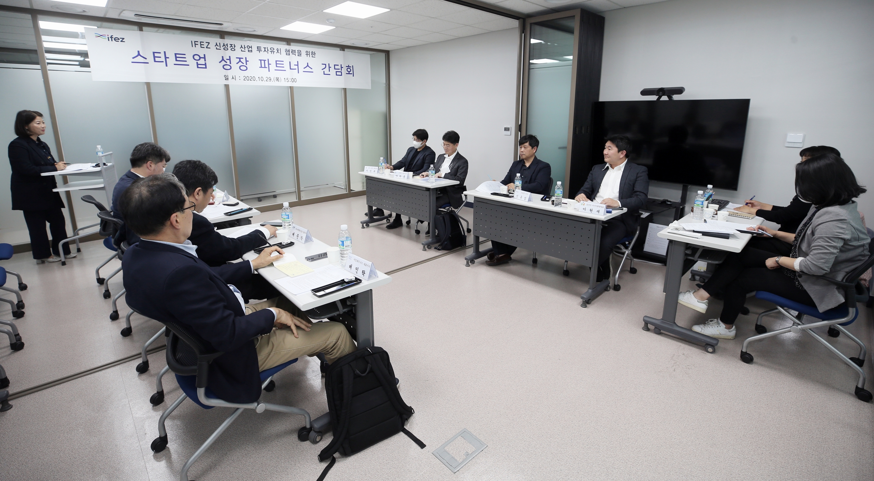(201029)IFEZ 스타트업 성장 파트너스 간담회(7387)-3000px