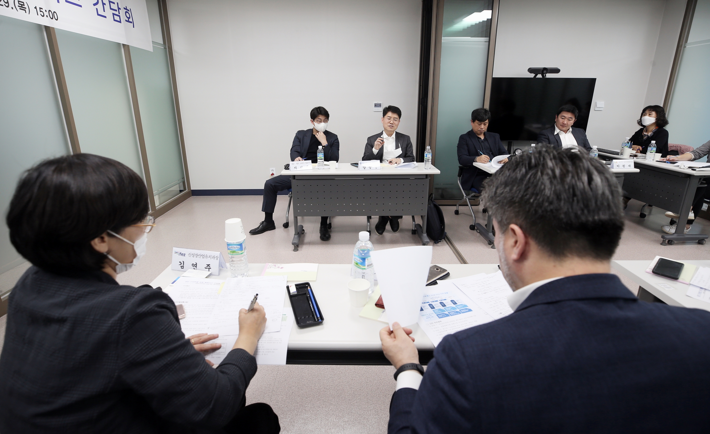 (201029)IFEZ 스타트업 성장 파트너스 간담회(7388)-3000px