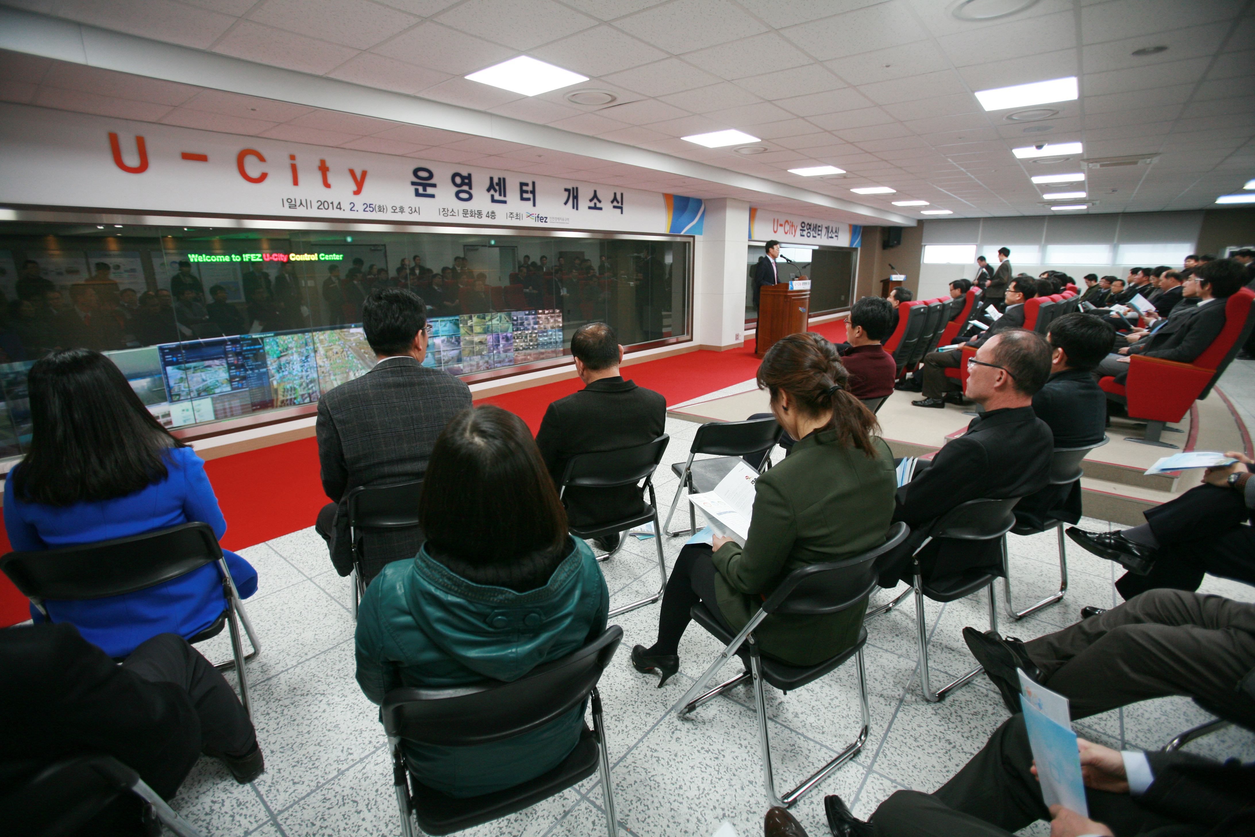 (140225)U-city 운영센터 개소식(03)