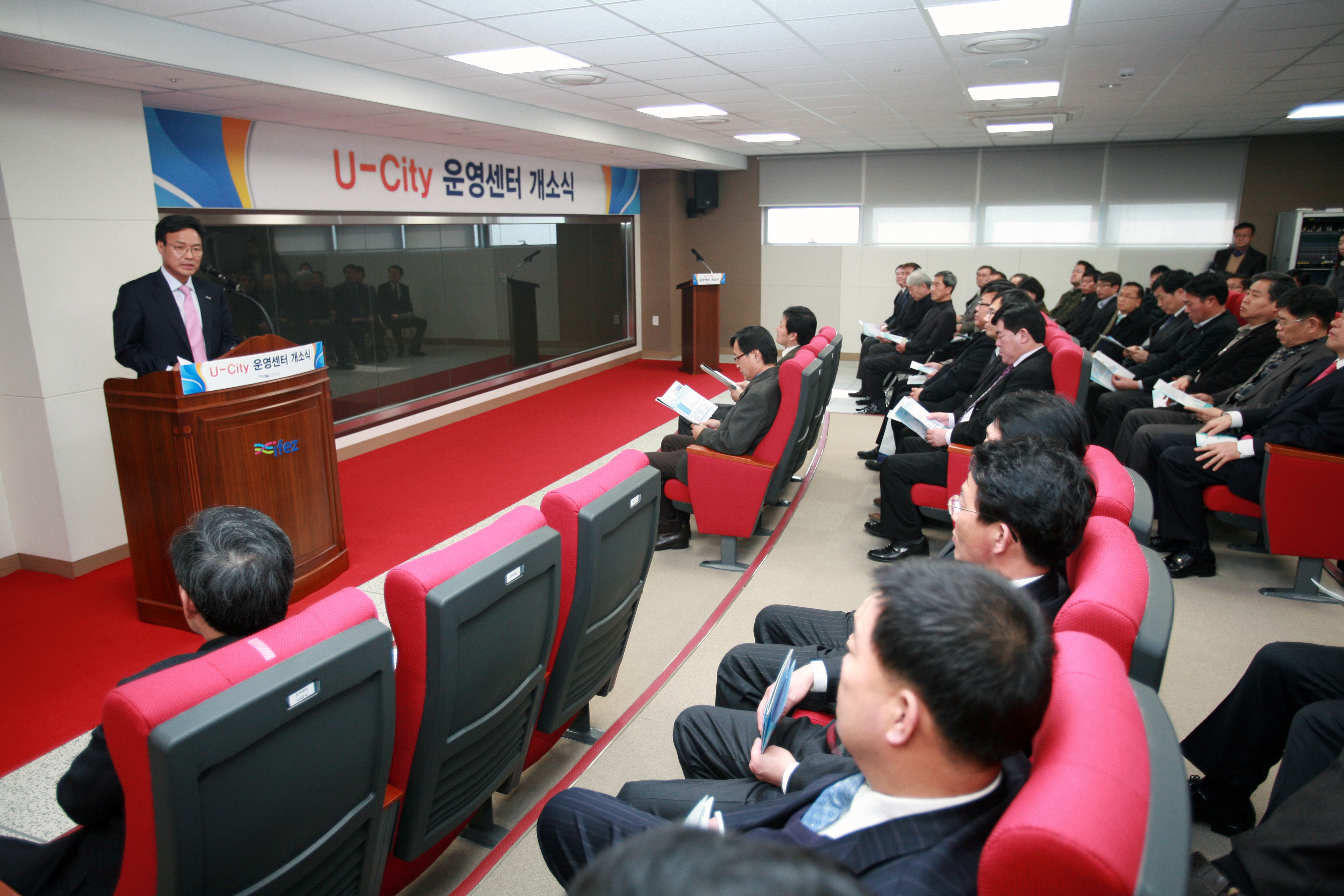 (140225)U-city 운영센터 개소식(01)
