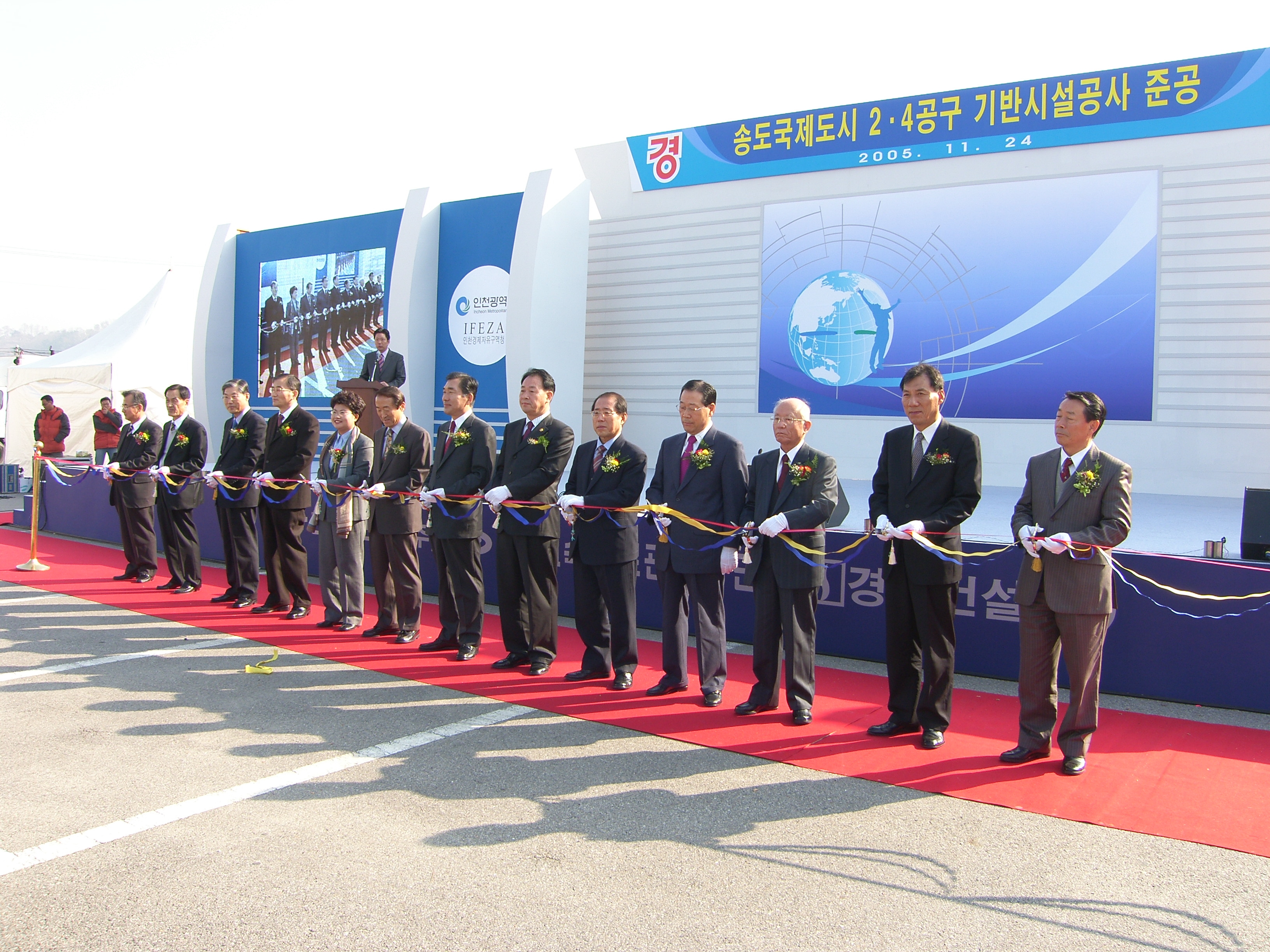 (051124)송도국제도시 2-4공구 기반시설공사 준공(000006)-원본