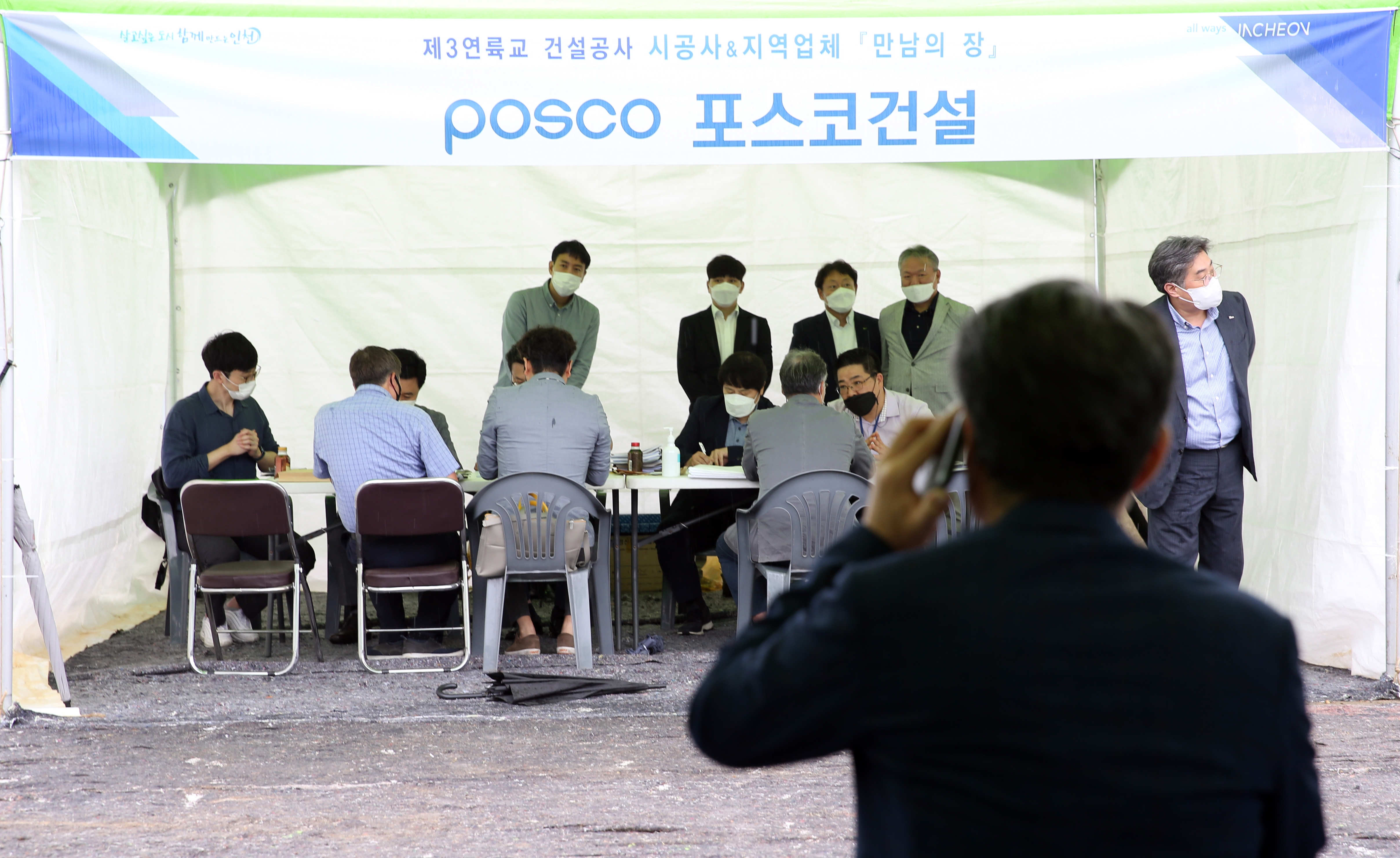 (211008)제3연륙교 상생협약 체결(1323)