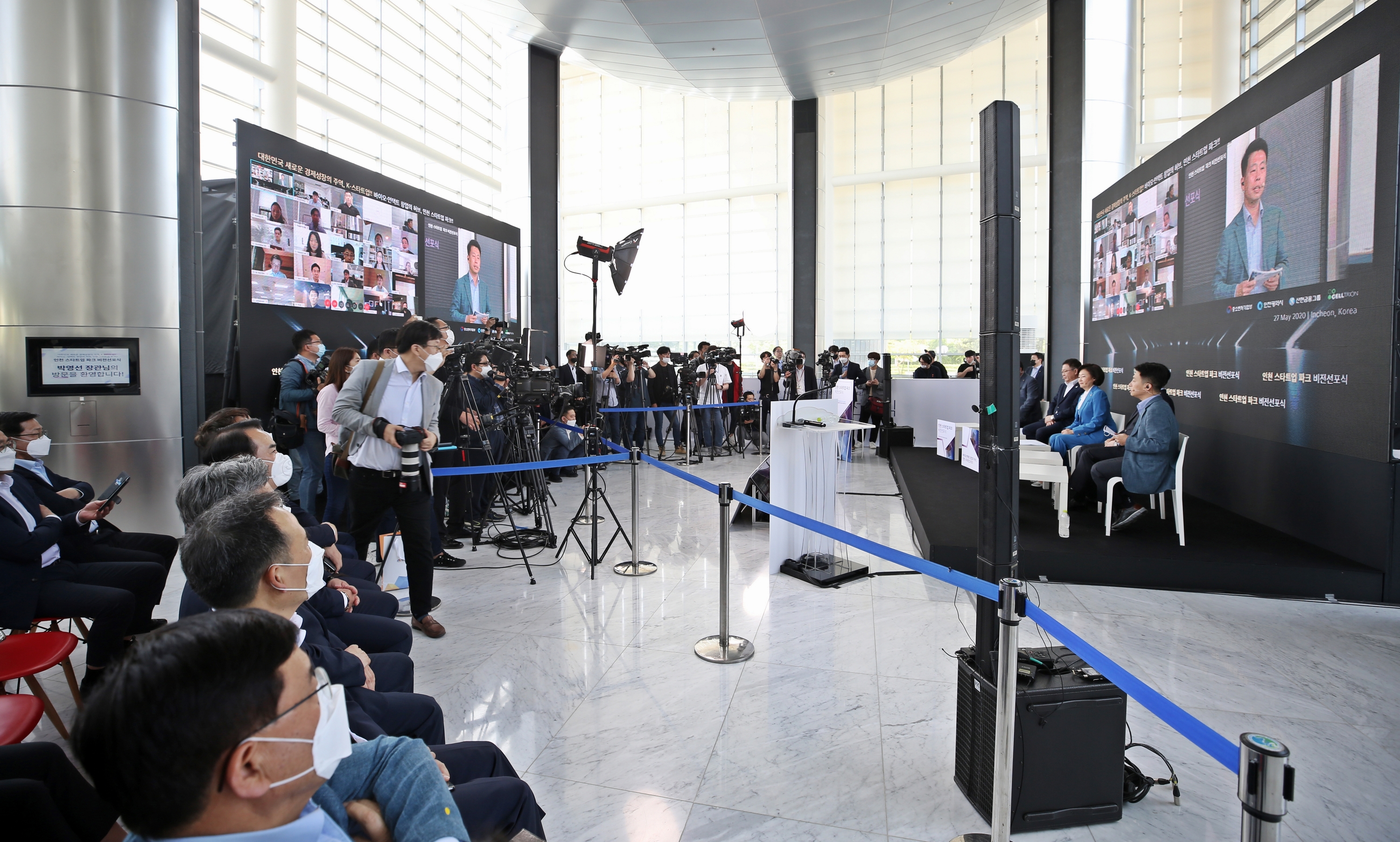 (200527)스타트업 파크 비전선포 및 상호협력 협약 체결(0023)-3000px