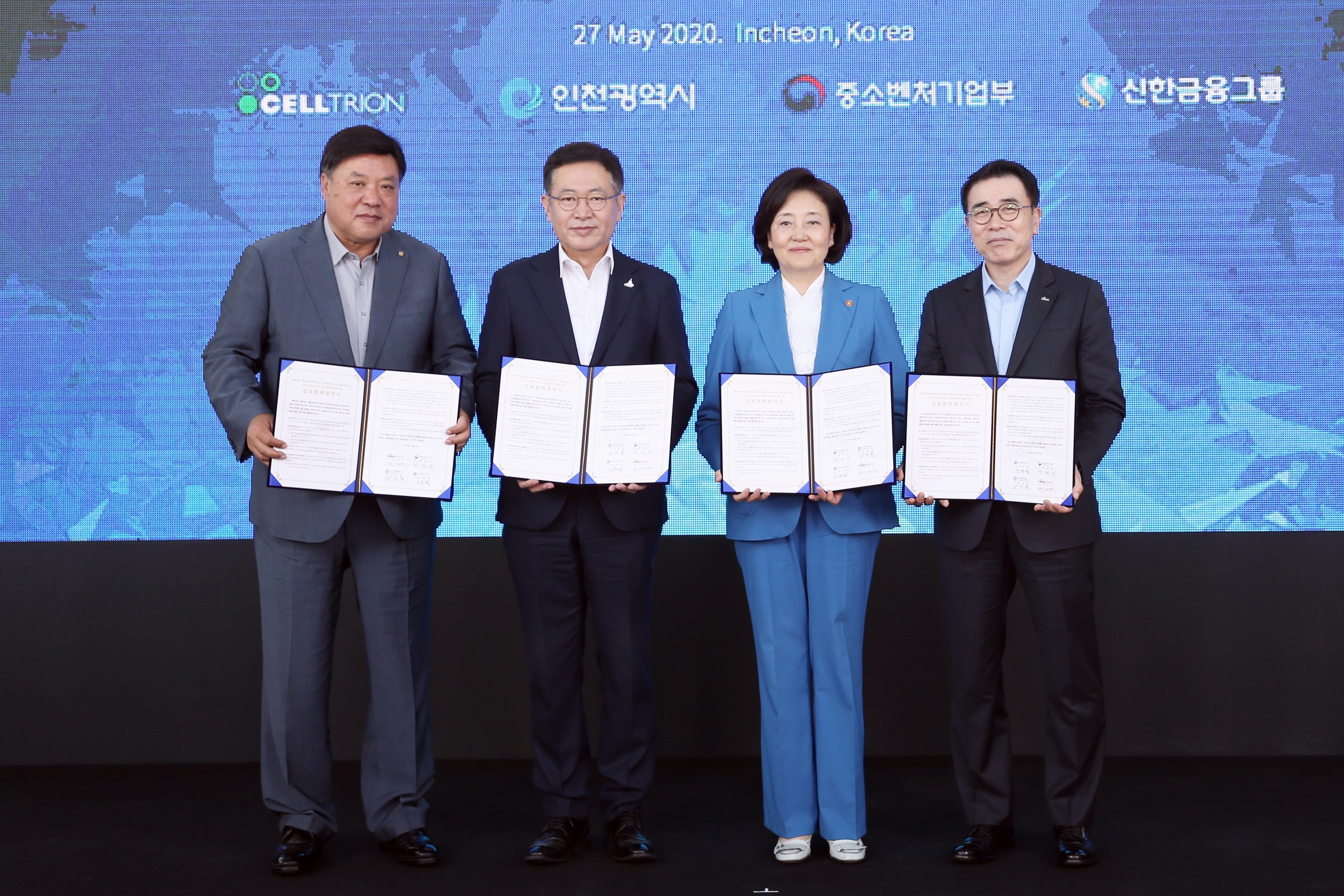 (200527)스타트업 파크 비전선포 및 상호협력 협약 체결(0016)-3000px