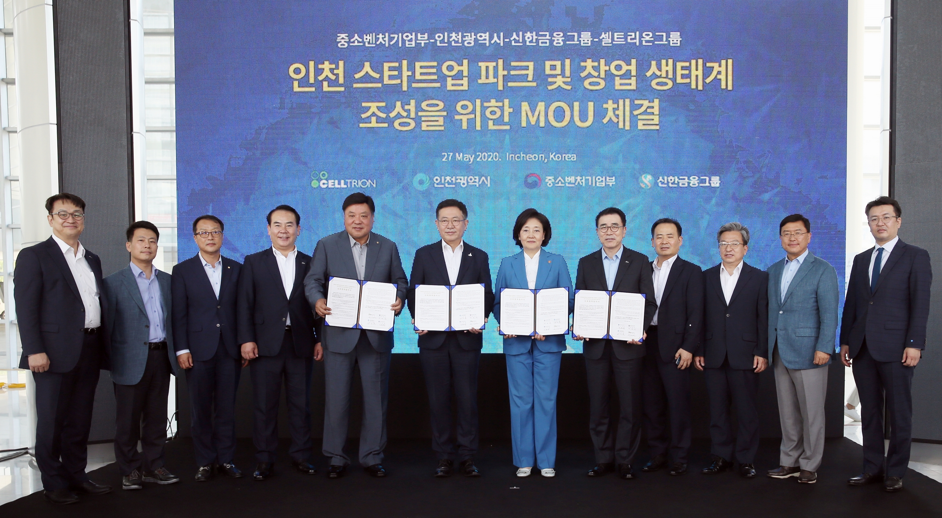 (200527)스타트업 파크 비전선포 및 상호협력 협약 체결(0017)-3000px