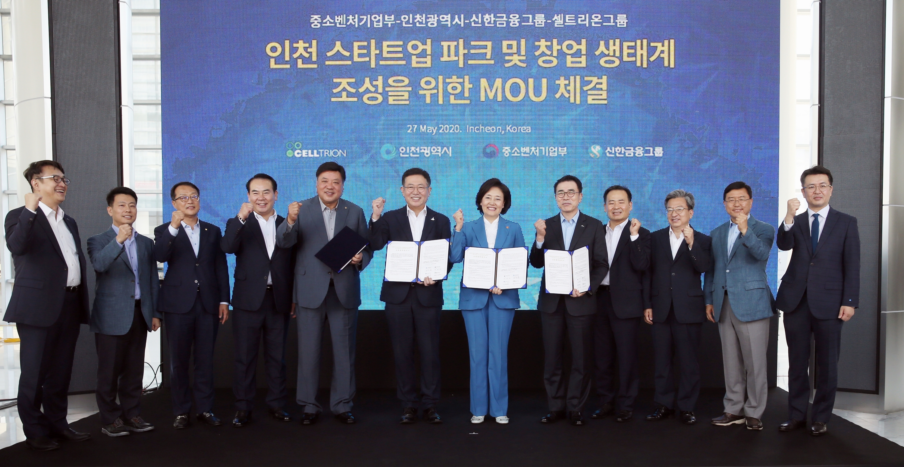 (200527)스타트업 파크 비전선포 및 상호협력 협약 체결(0019)-3000px