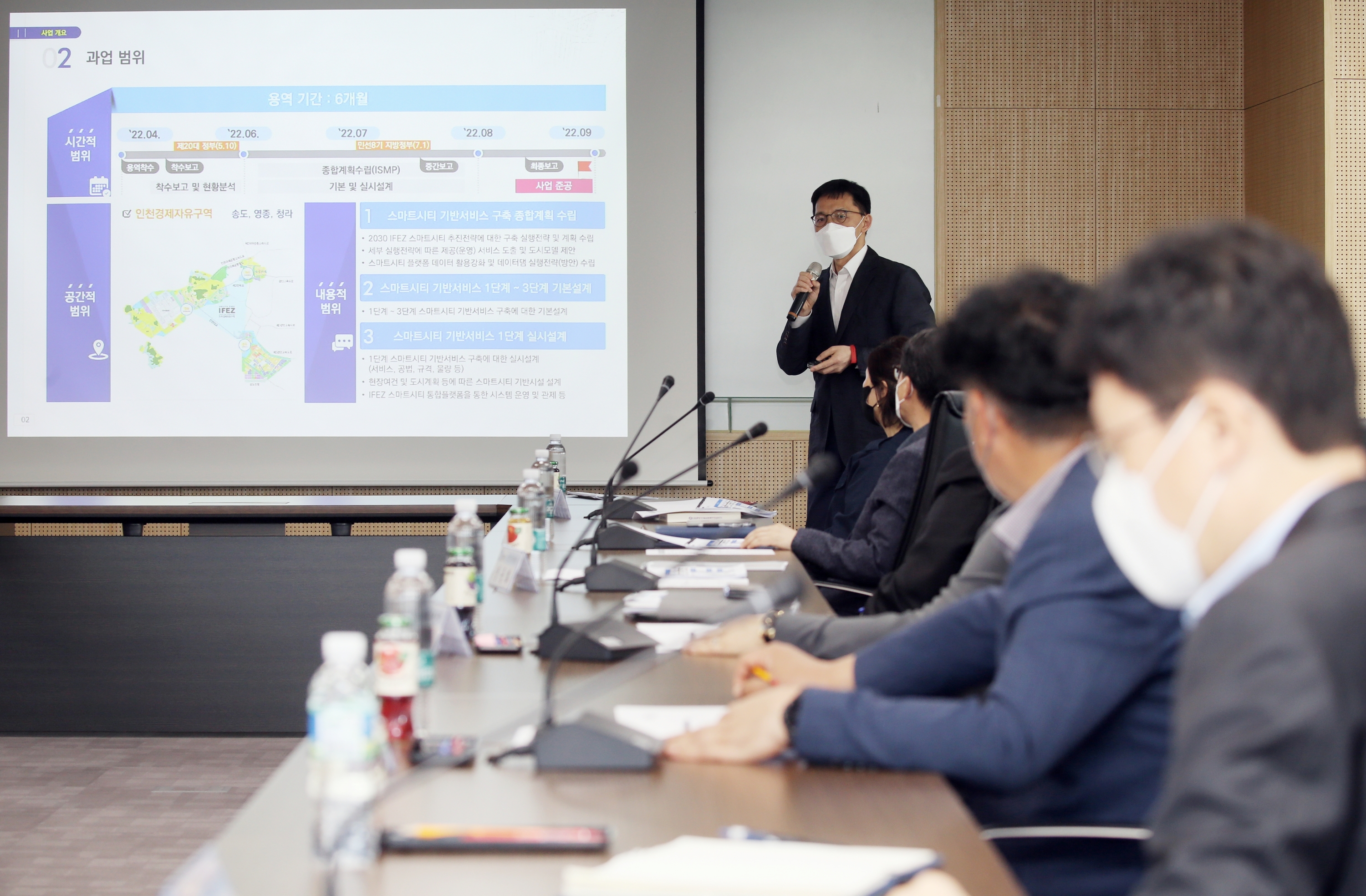 (220727)스마트시티 기반서비스 착수보고회(6470)-3000px