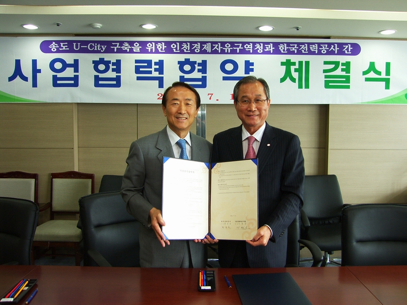 (060714)한국전력공사와 업무 협약 체결-02