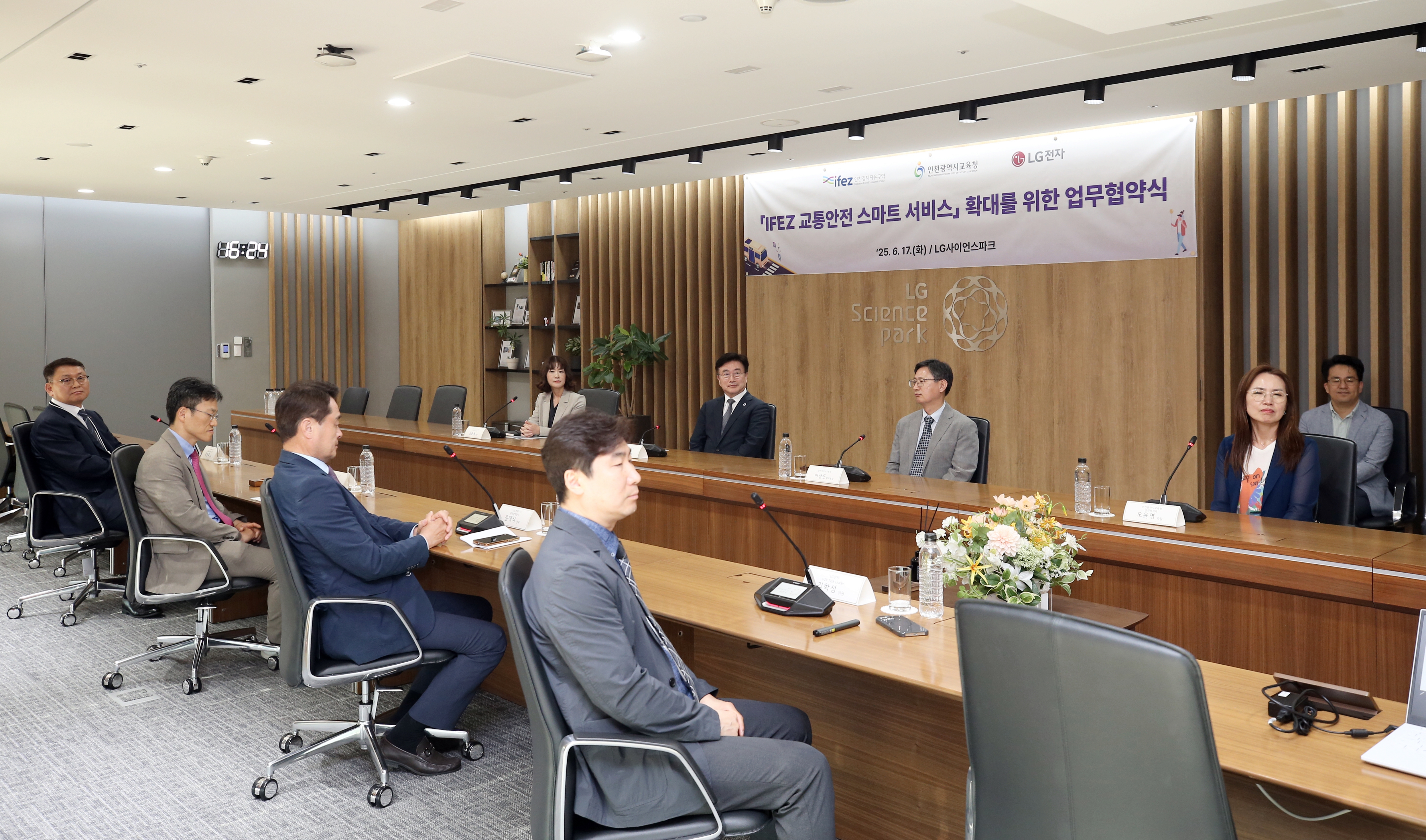 (250617)교통안전 스마트서비스 MOU체결(5239)-원본
