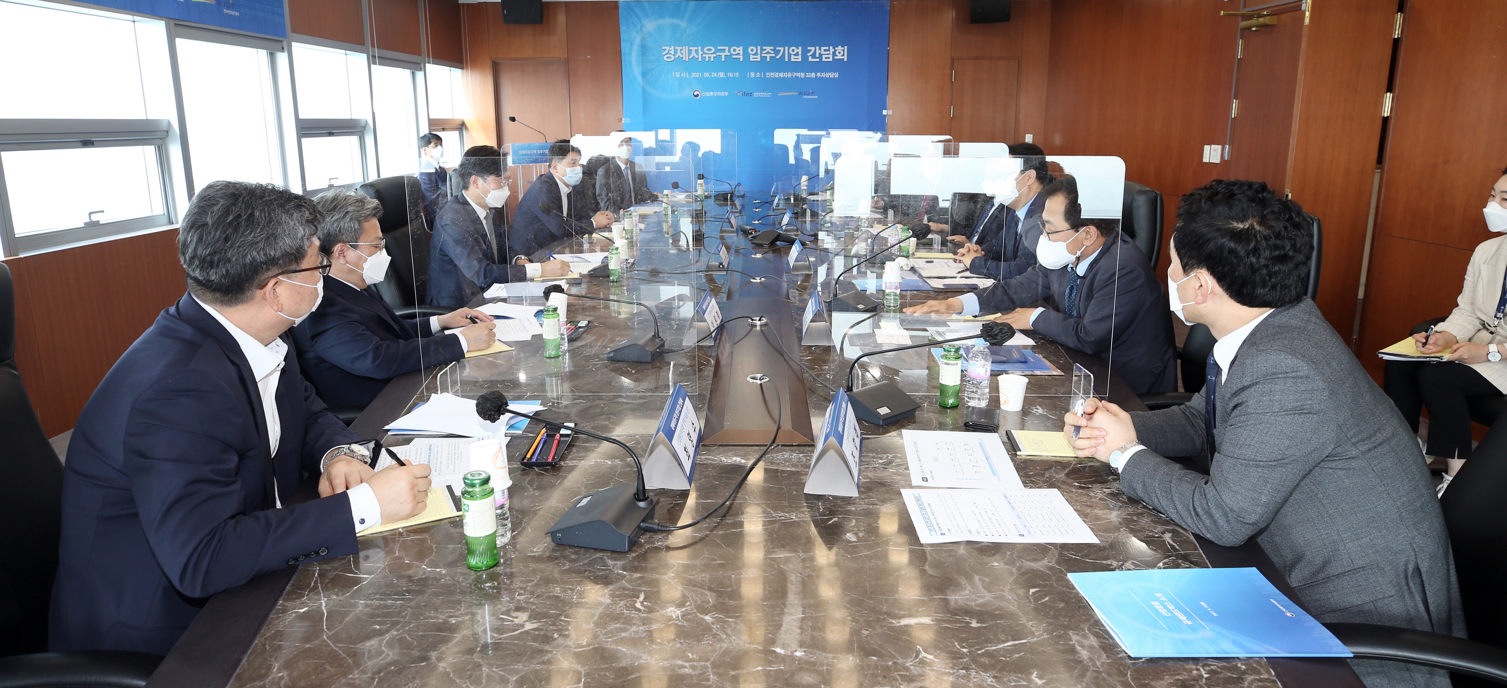 (210526)FEZ 규제혁신 업무협약 체결(15)