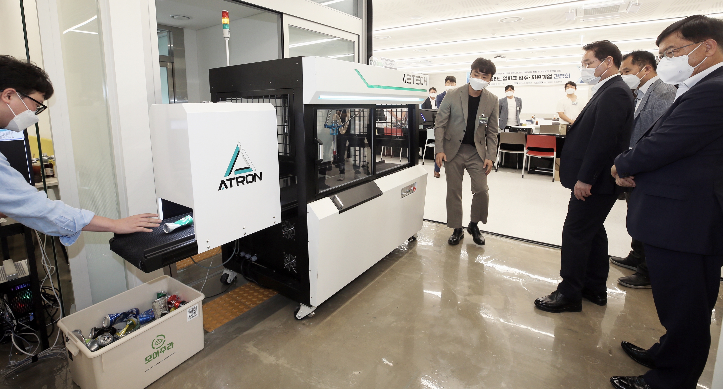 (220825)스타트업파크 기업 간담회(4876)-3000px