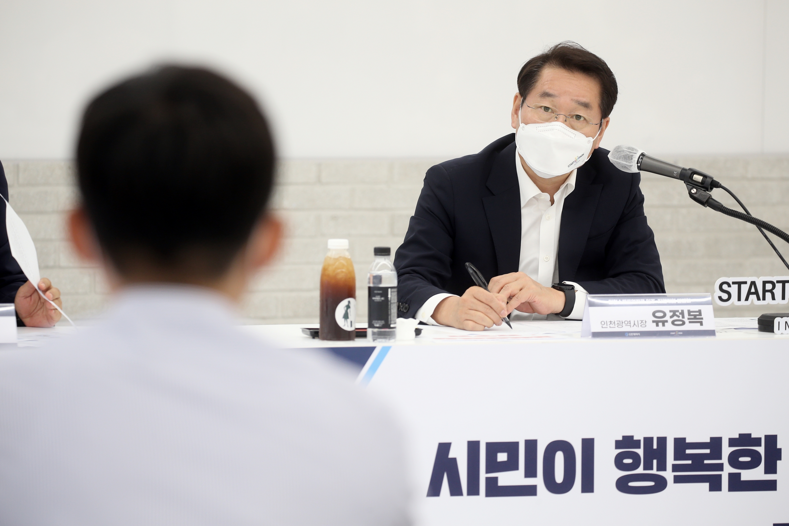 (220825)스타트업파크 기업 간담회(4885)-3000px