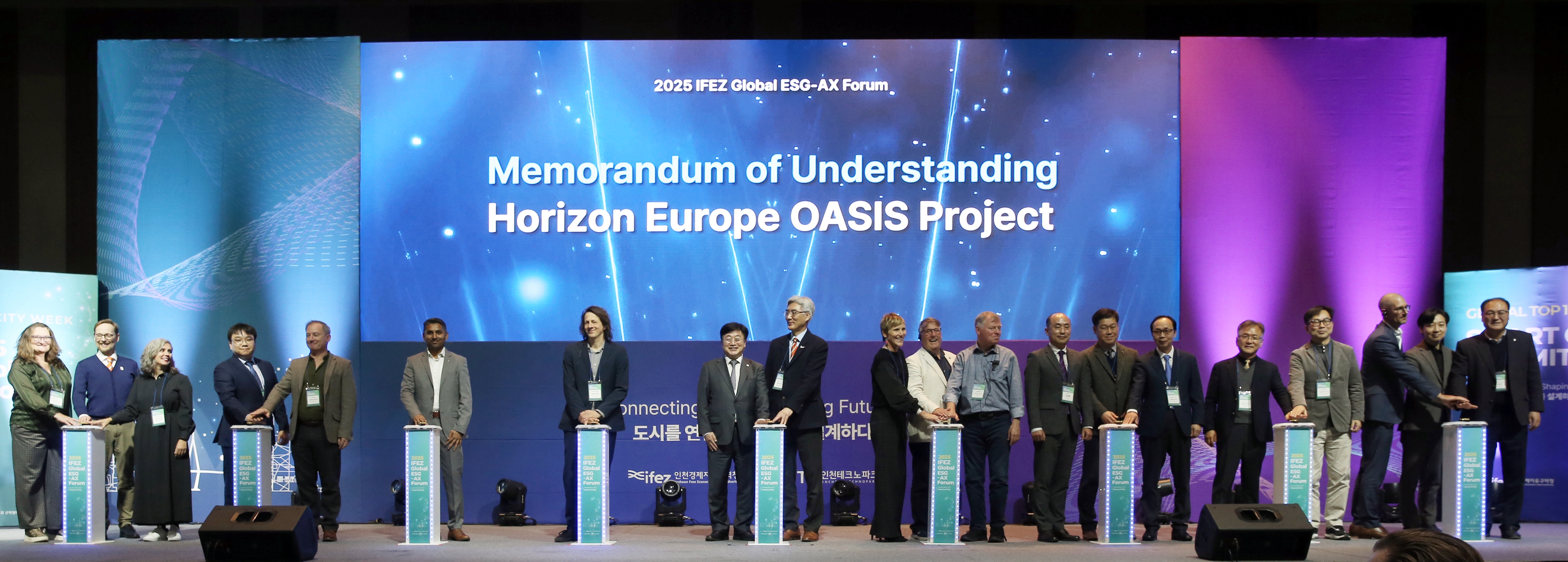 (251201)IFEZ ESG-AX 포럼(6445)