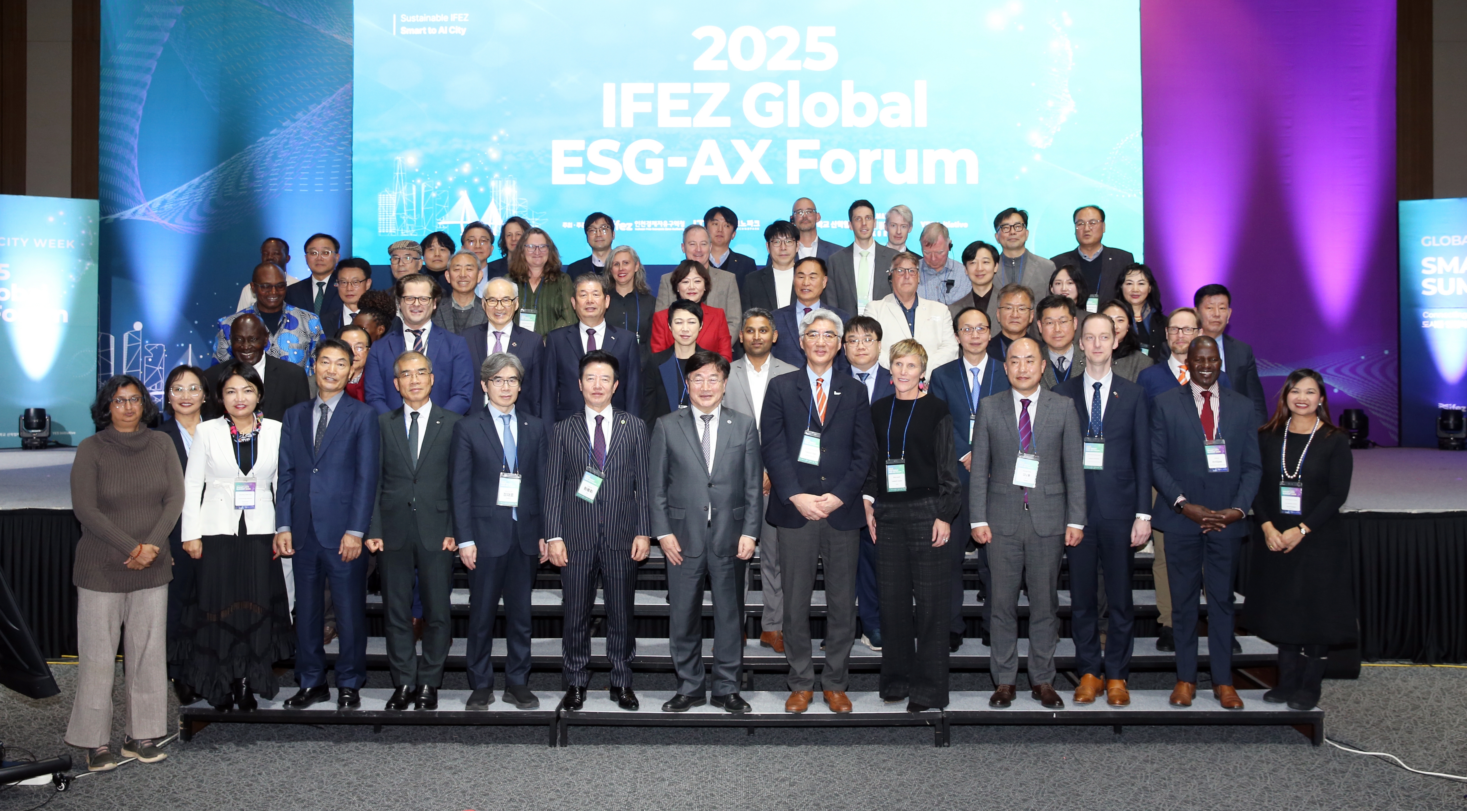 (251201)IFEZ ESG-AX 포럼(6450)
