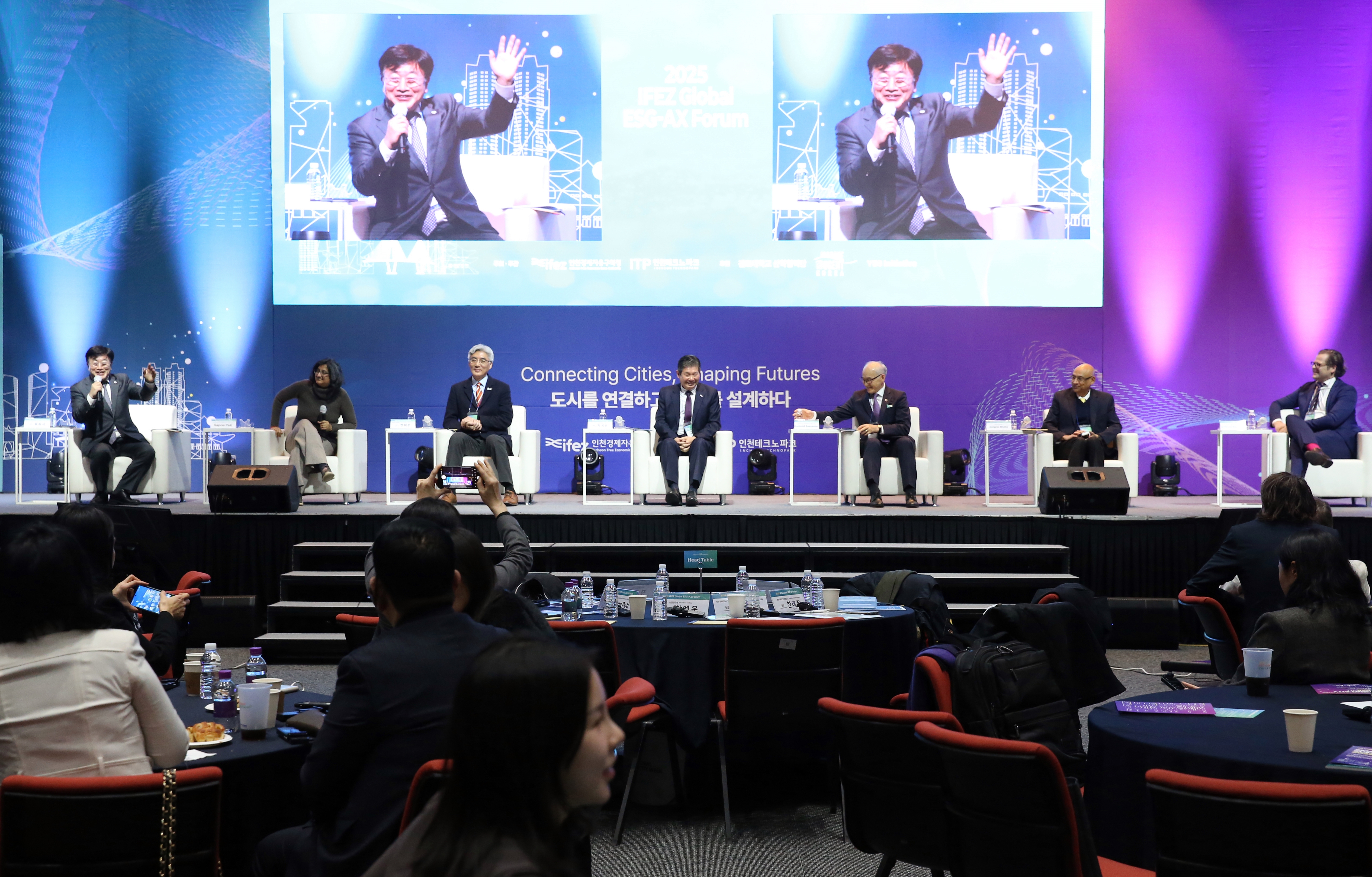 (251201)IFEZ ESG-AX 포럼(6452)