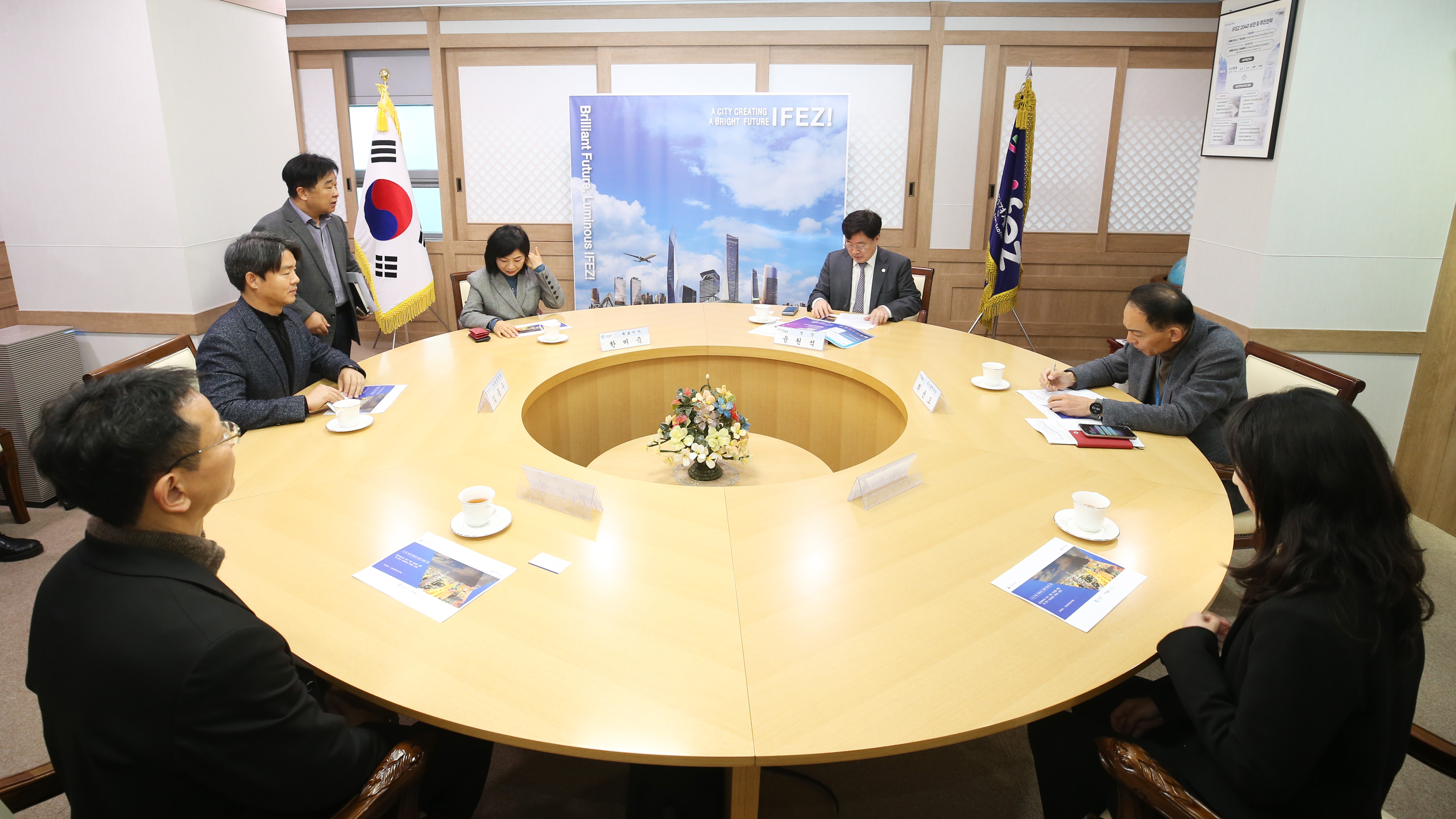 (251127)IFEZ 스마트 제로에너지시티 통합플랫폼 구축(01)-원본