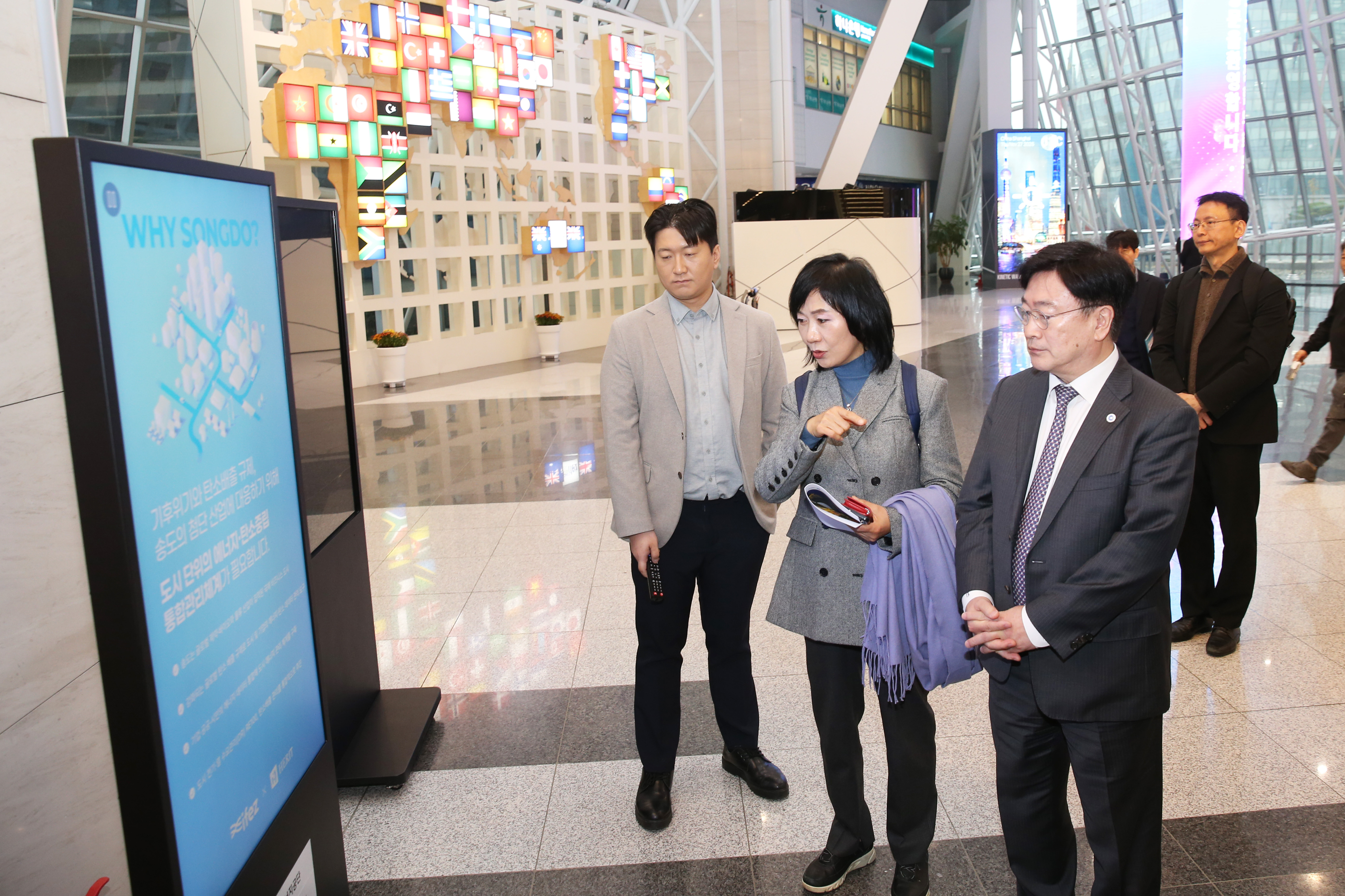 (251127)IFEZ 스마트 제로에너지시티 통합플랫폼 구축(05)-원본