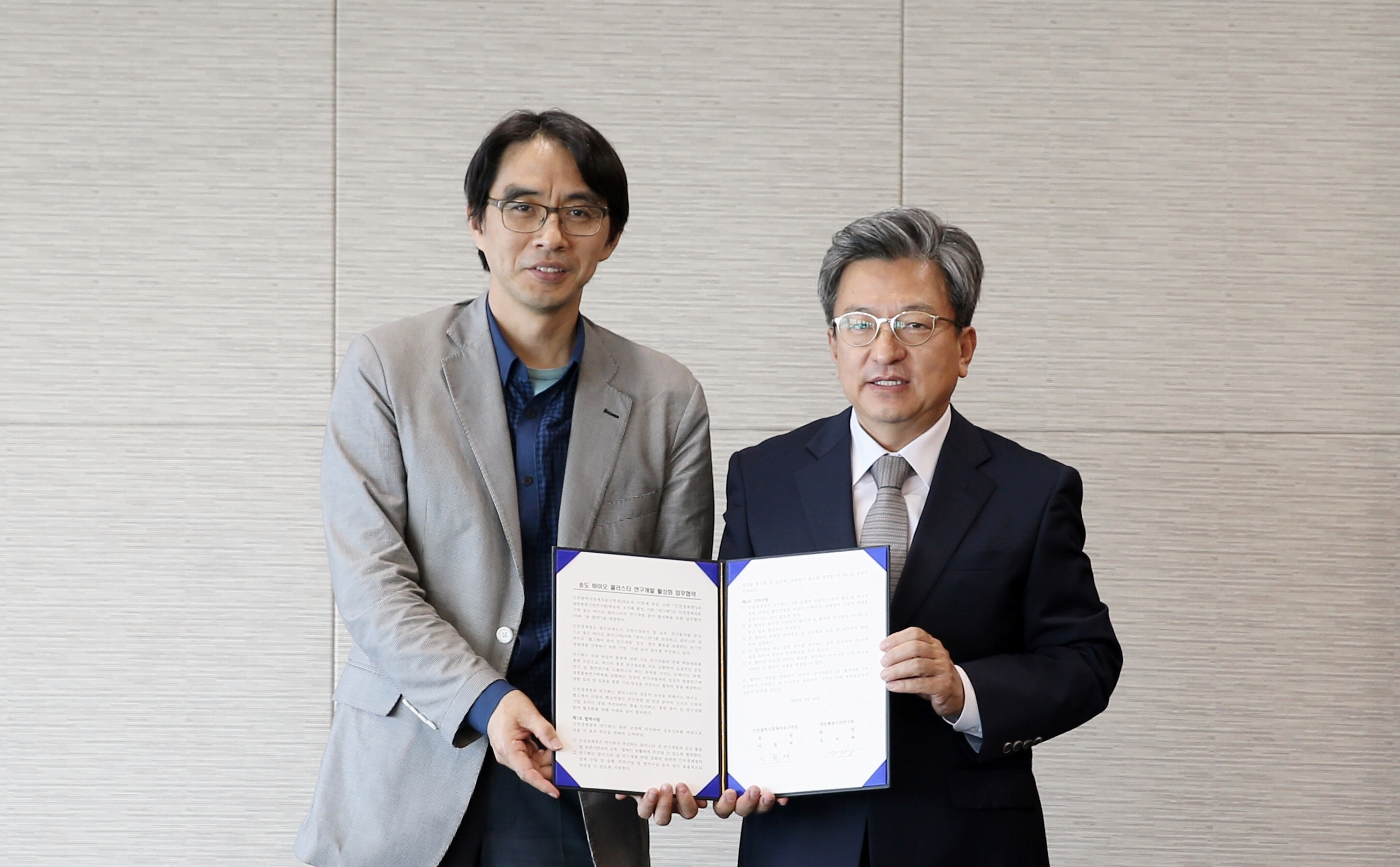 (190930)바이오클러스터 업무협약 체결(2693)-3000px