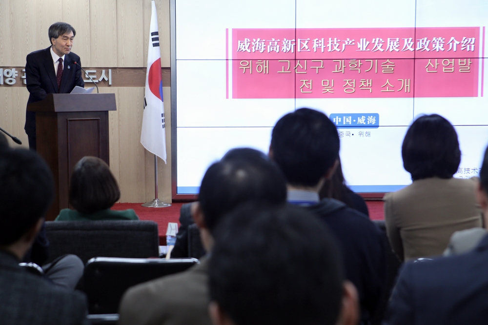 (160315)중국 위해시 산업개발지구 설명 및 상담회(7745)-1000px
