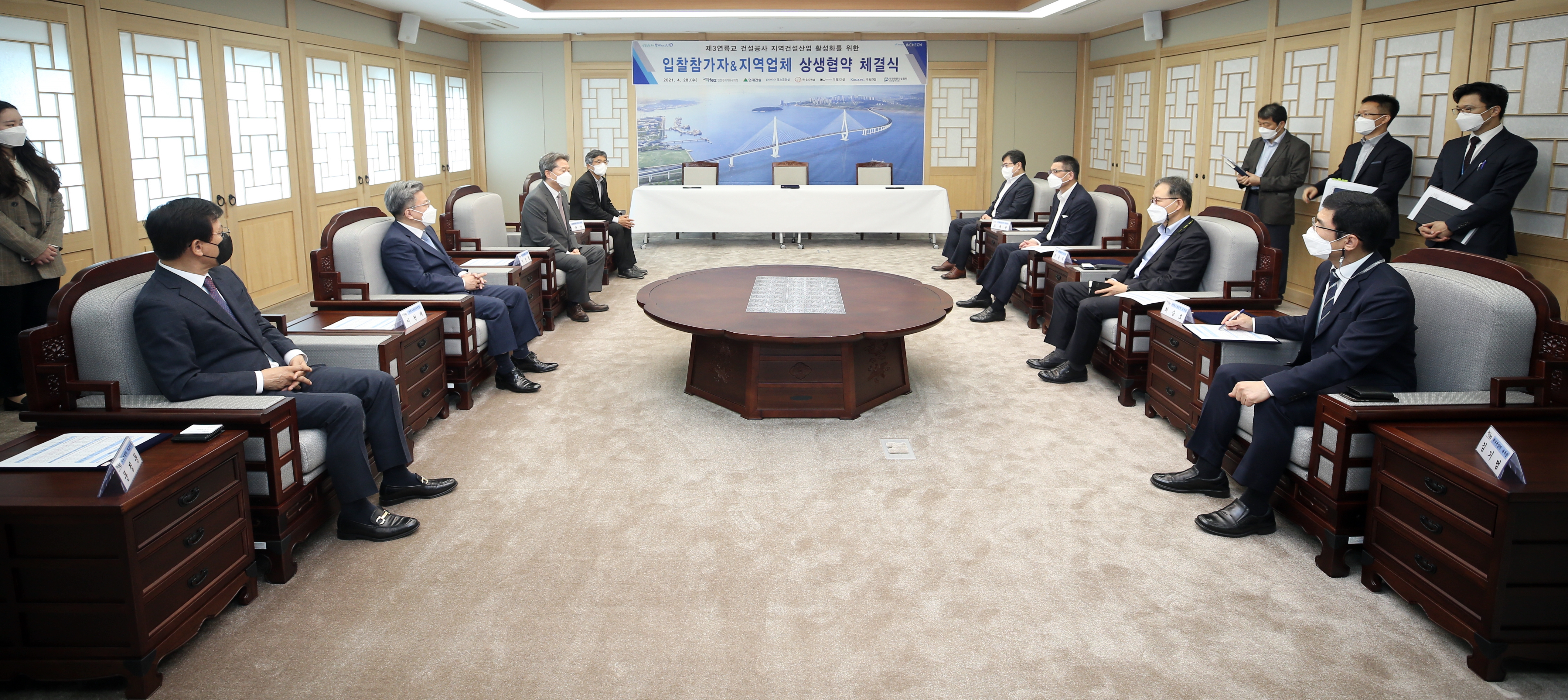 (210428)제3연륙교 입찰-지역업체 상생협약 체결(4653)