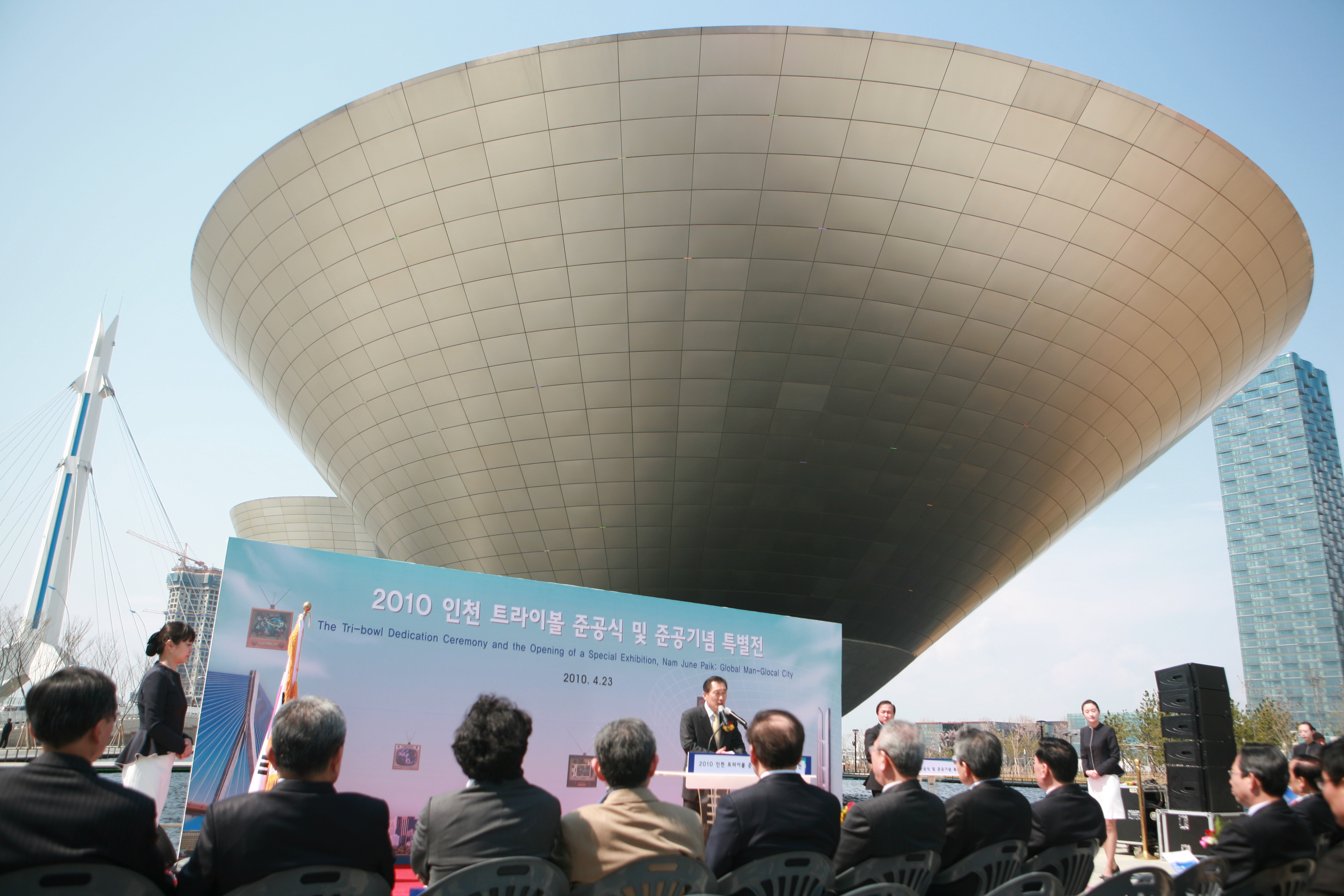 (100423)트라이볼 준공(105154)-원본