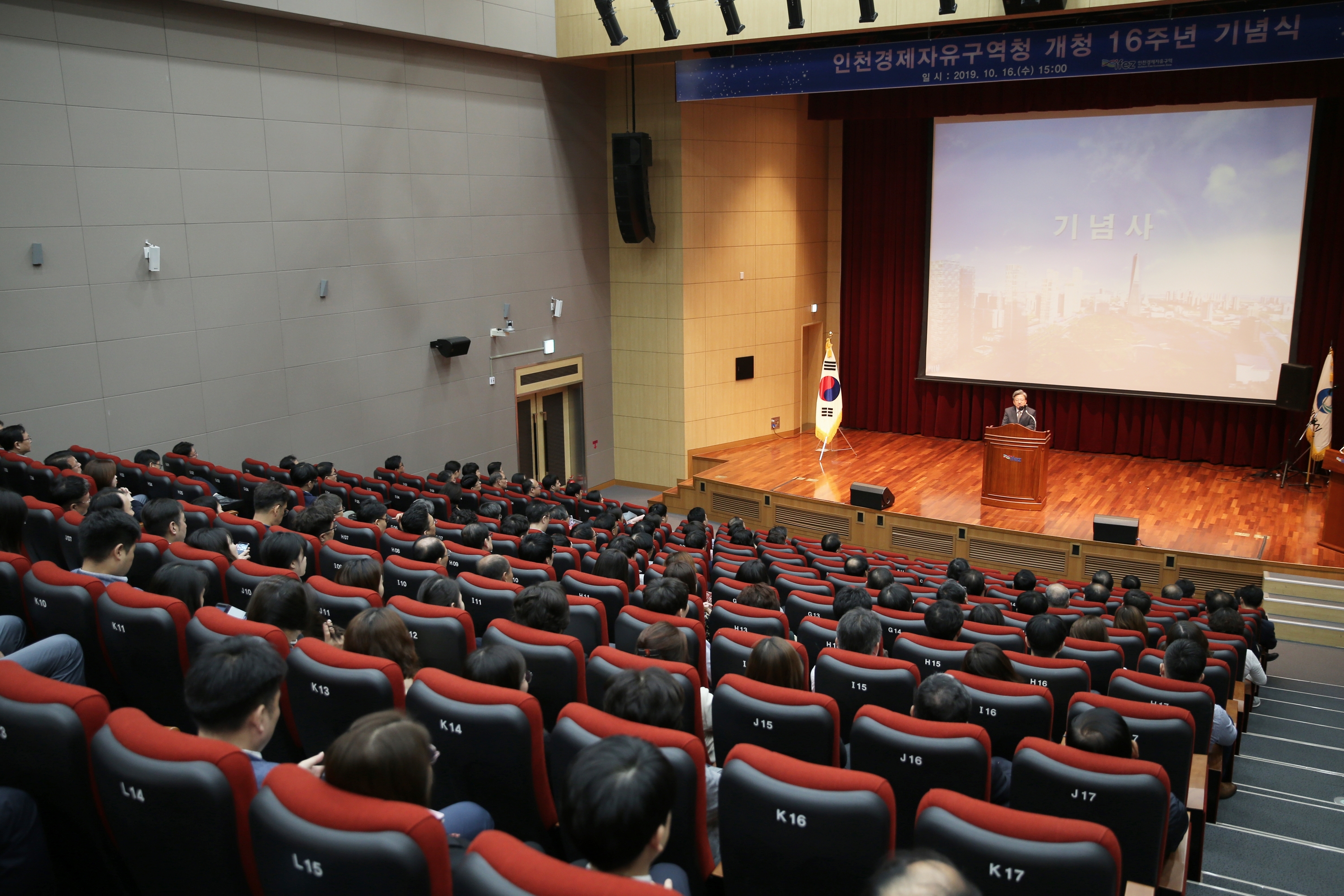 (191016)개청 16주년 기념식(3664)-3000px