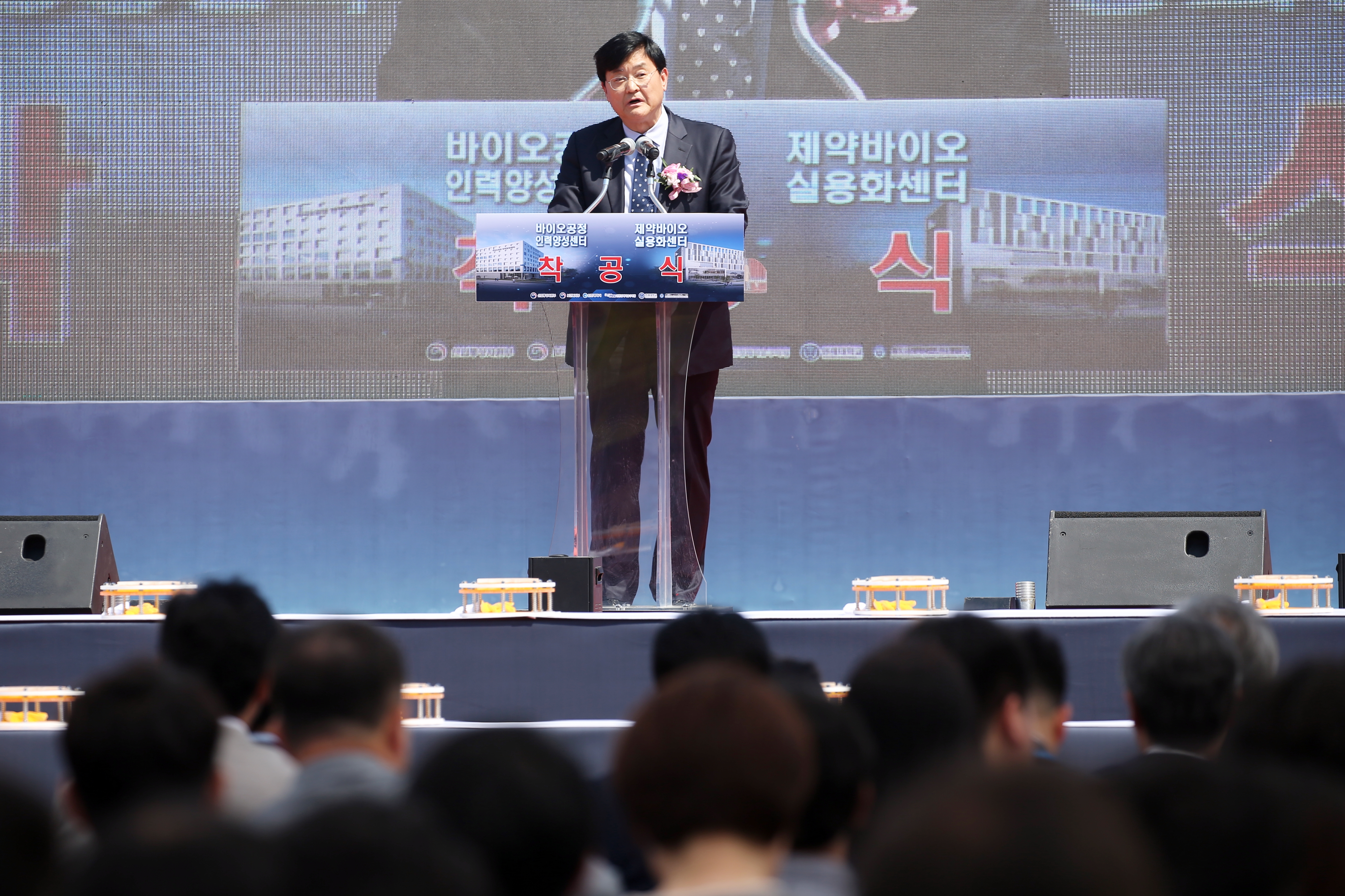 (230609)연세대 바이오공정인력-제약바이오실용화센터 착공(3897)-원본