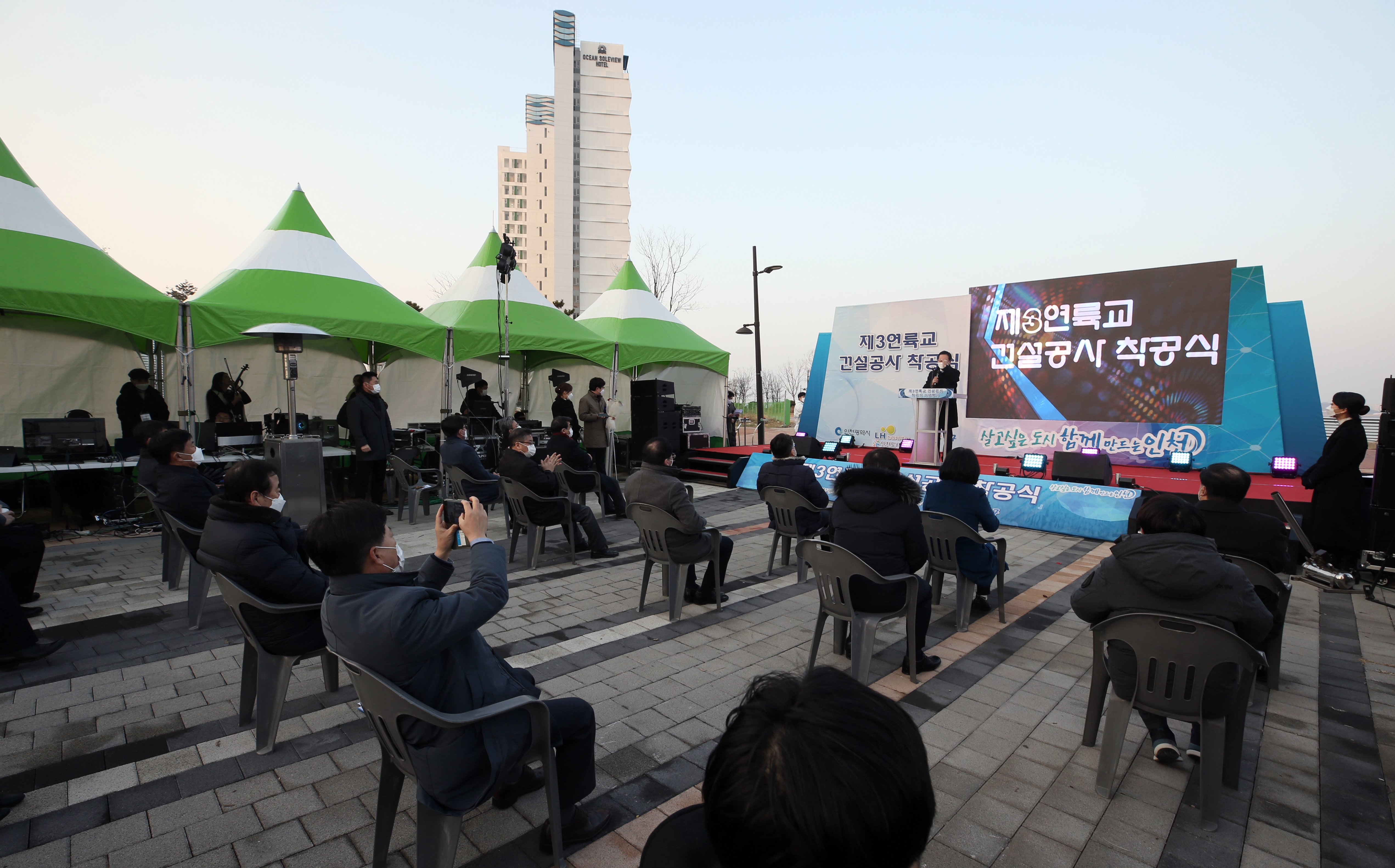 (201222)제3연륙교 착공식(0055)