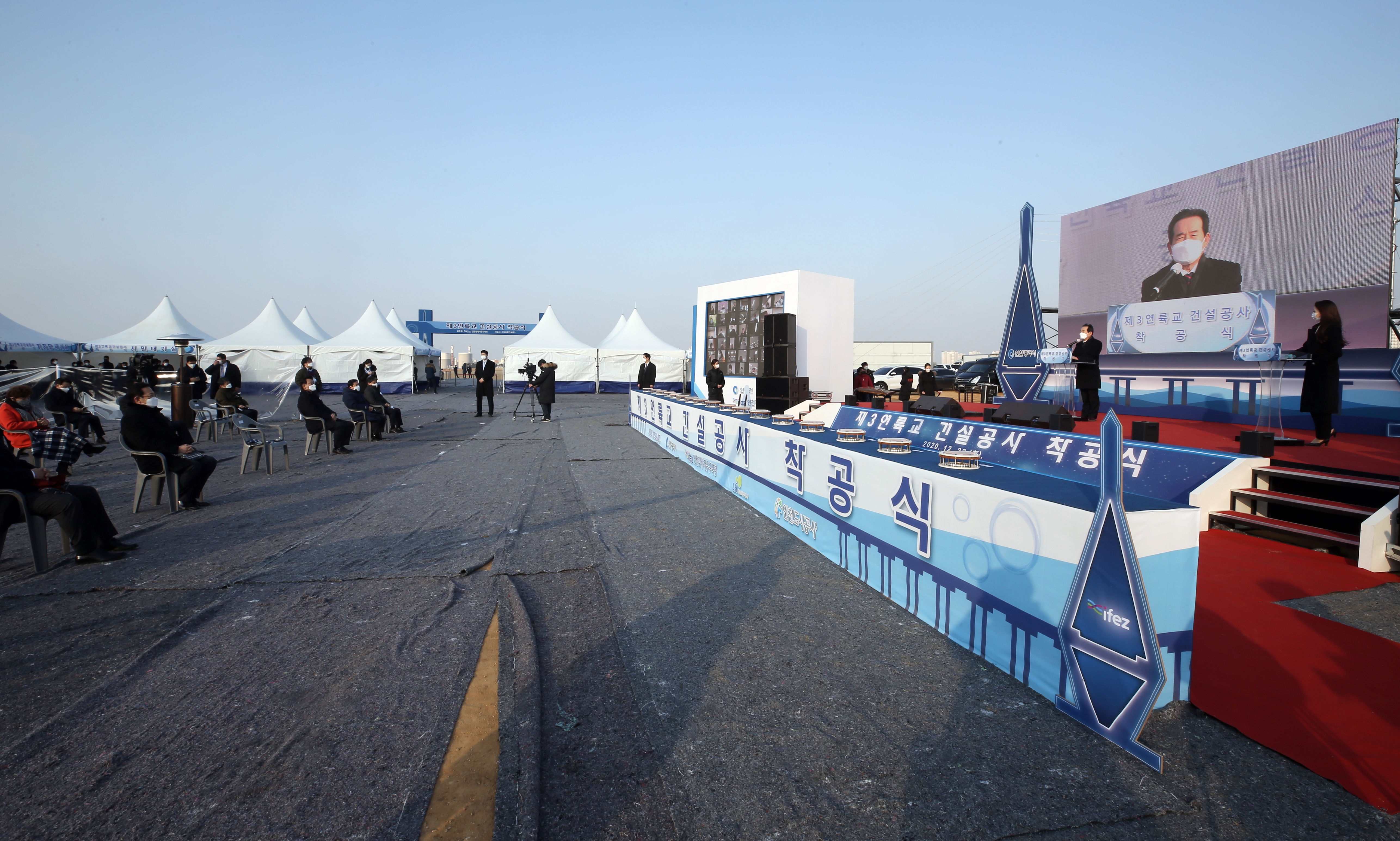 (201222)제3연륙교 착공식(0053)