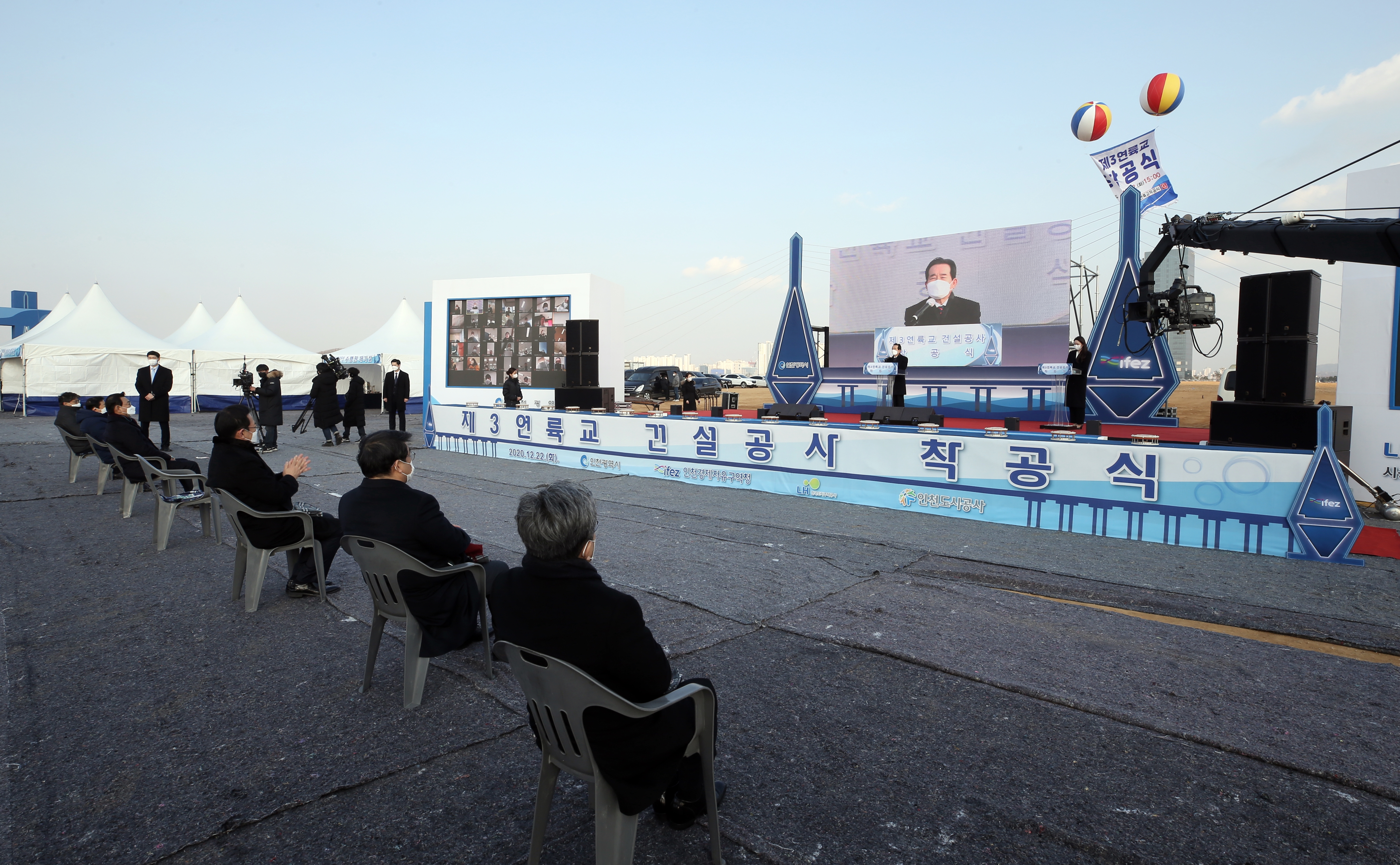 (201222)제3연륙교 착공식(0052)