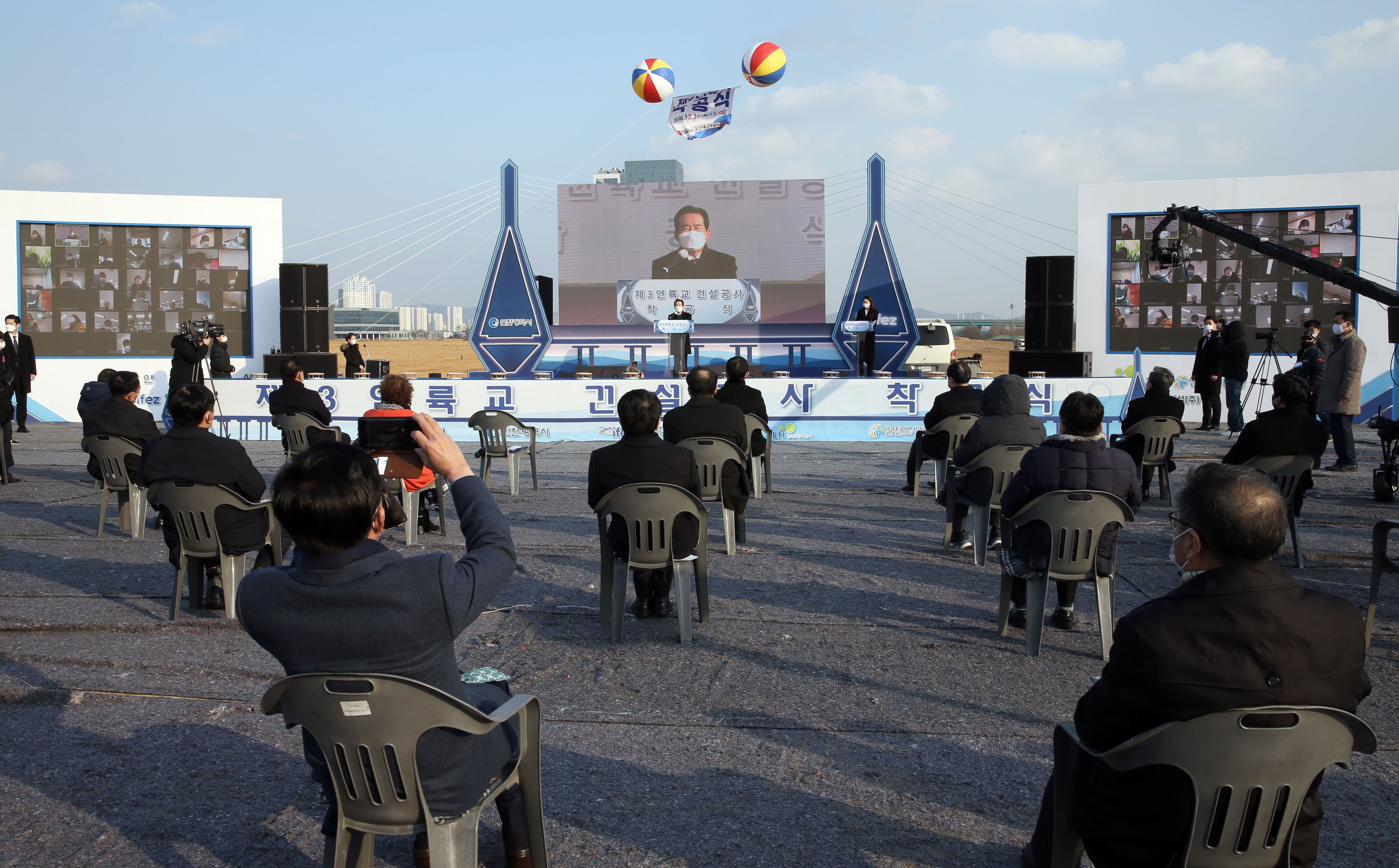 (201222)제3연륙교 착공식(0051)