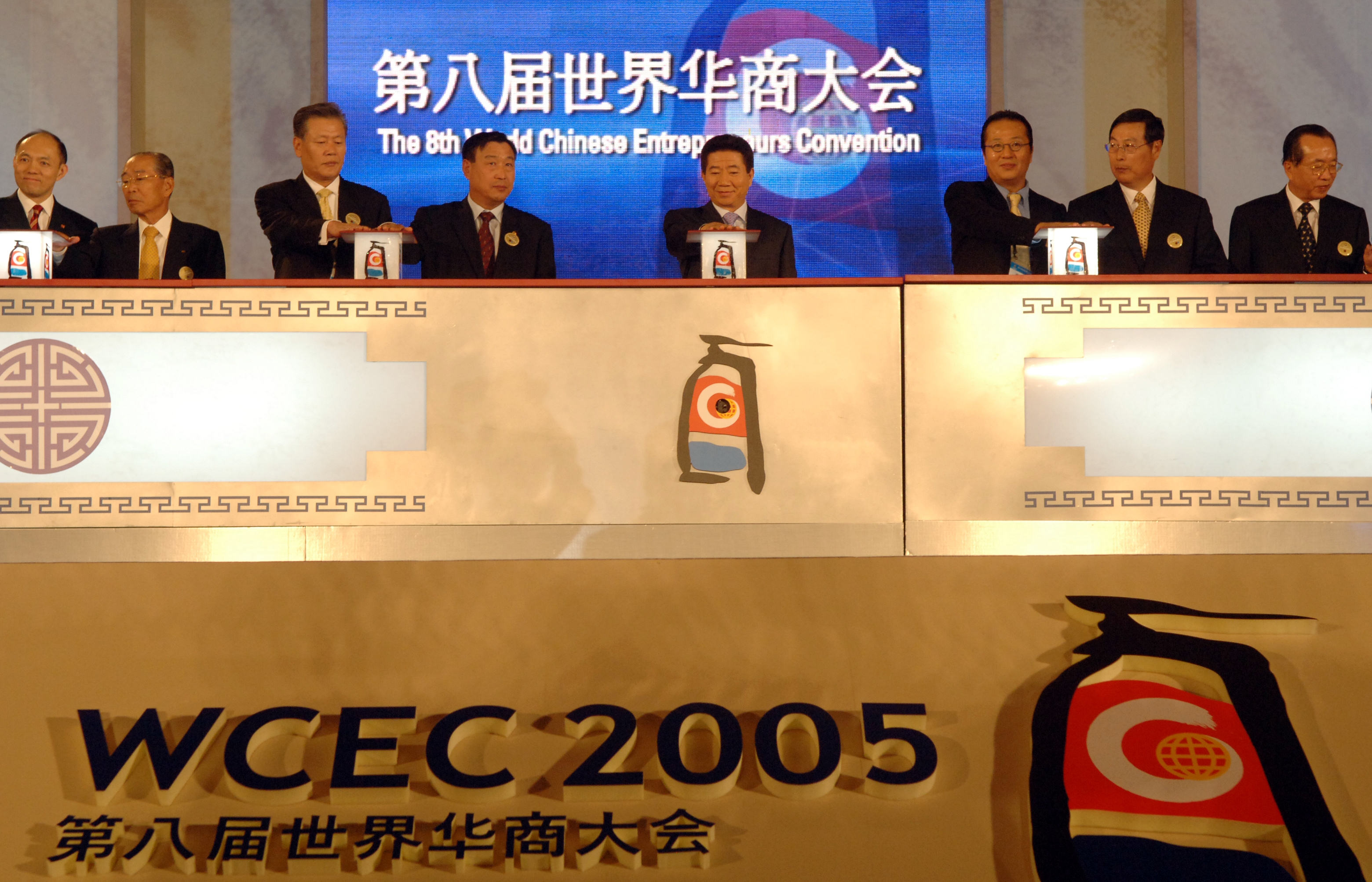 (051010)2005 세계화상대회 IFEZ 투자설명회