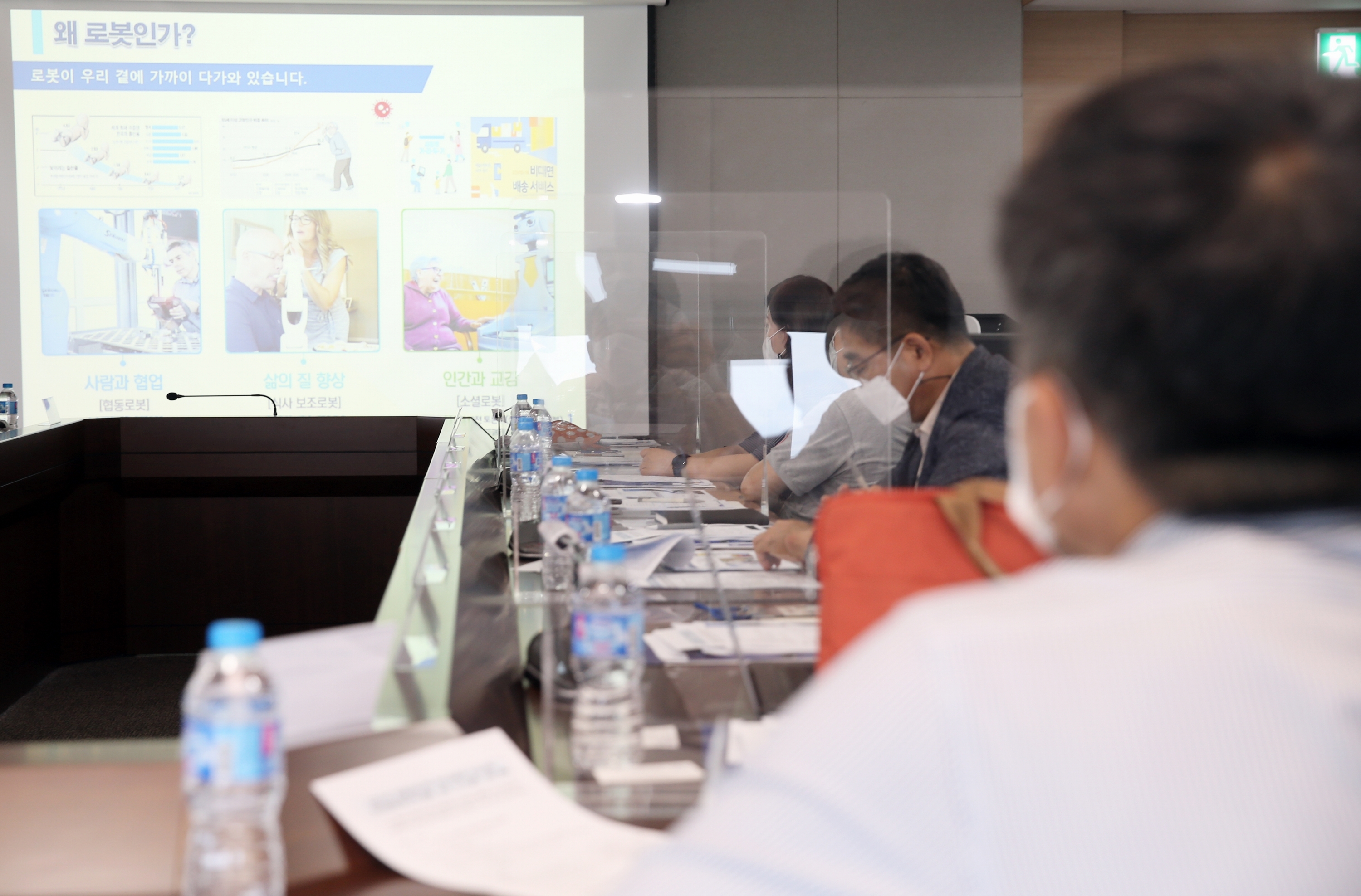 (210610)물류-로봇-AI 간담회(7111)-3000px