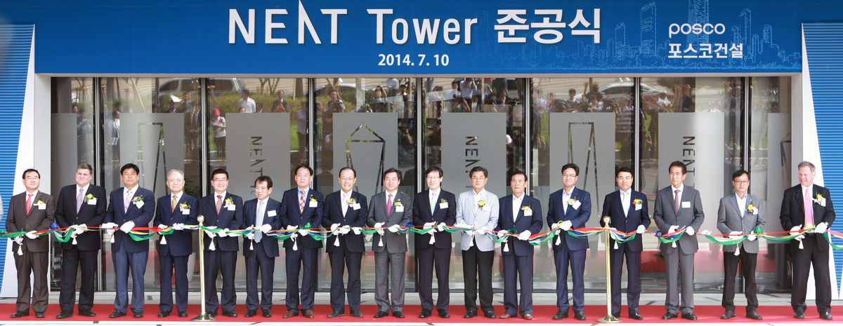 (140710)NEAT Tower 준공식(1686)-1000px