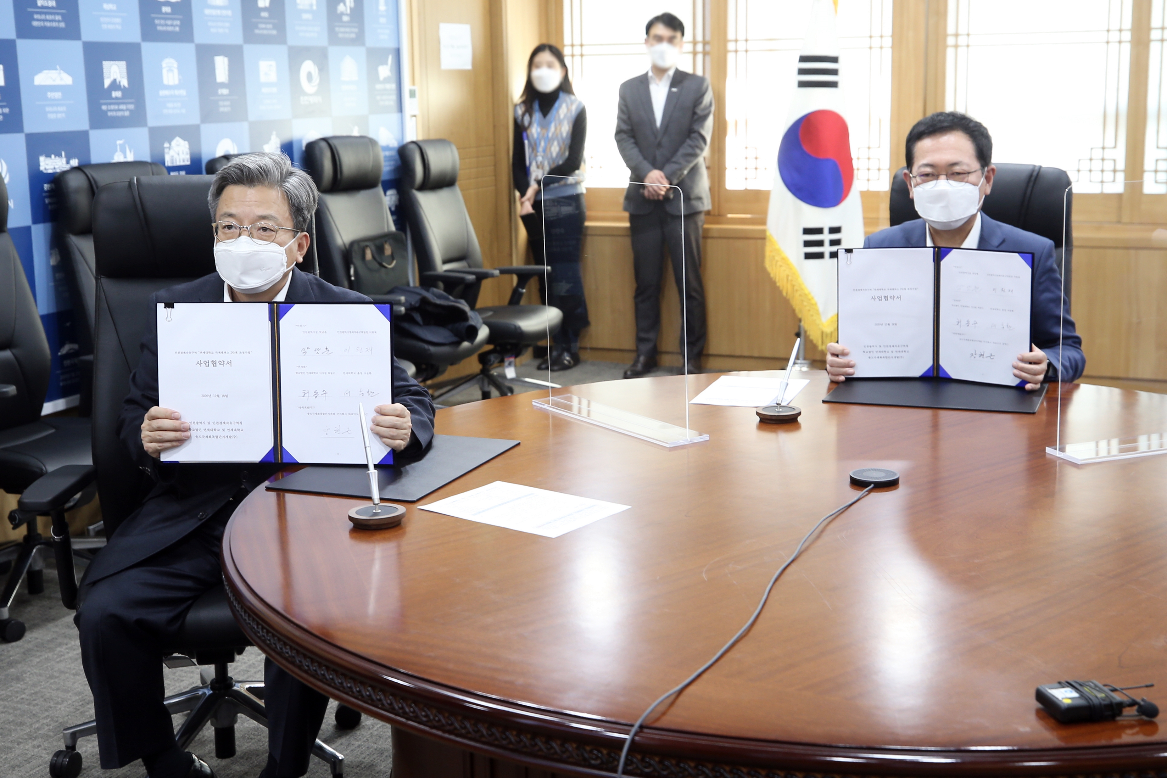 (201218)연세대학교 송도국제캠퍼스 2단계 조성사업 사업협약 체결(03)