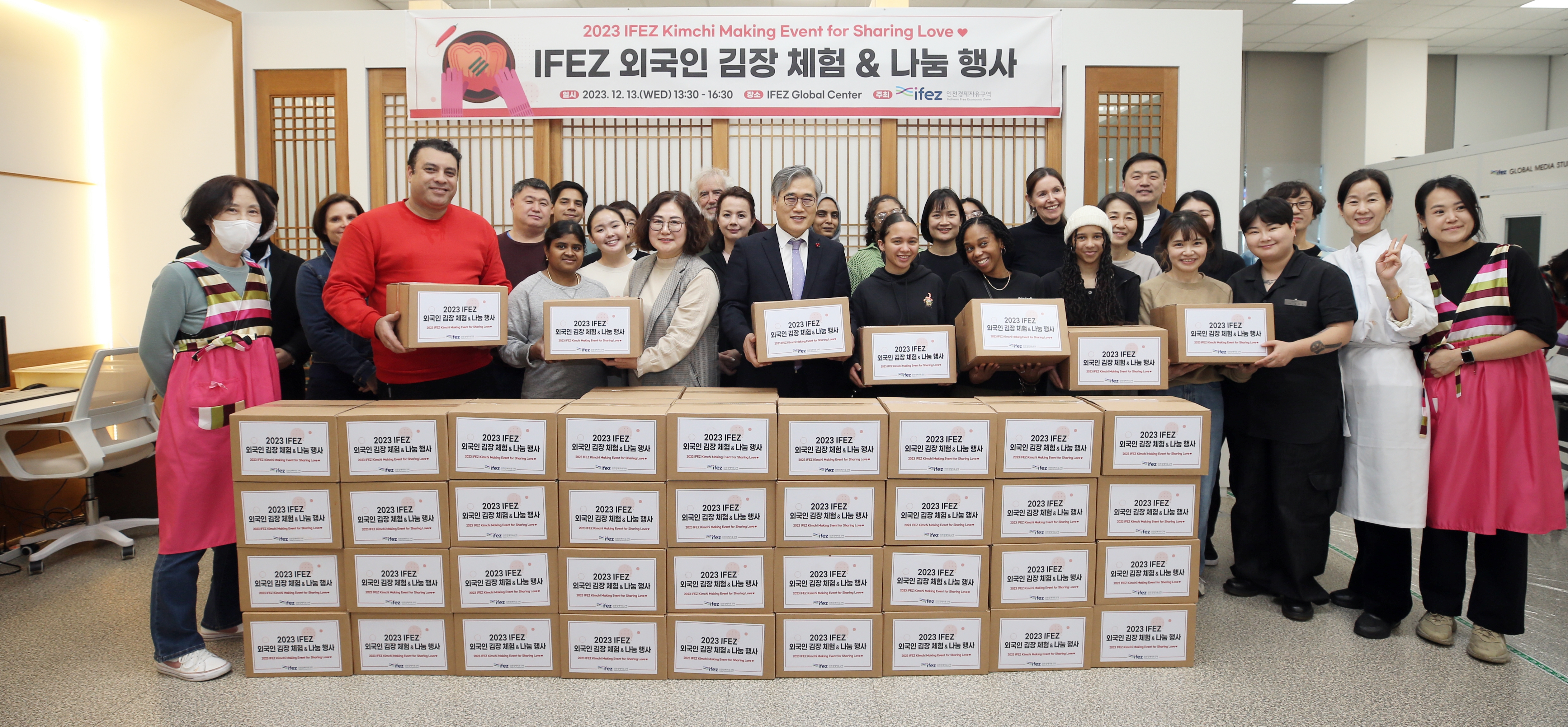 (231213)IFEZ 외국인 김장체험 및 나눔행사(5666)-원본
