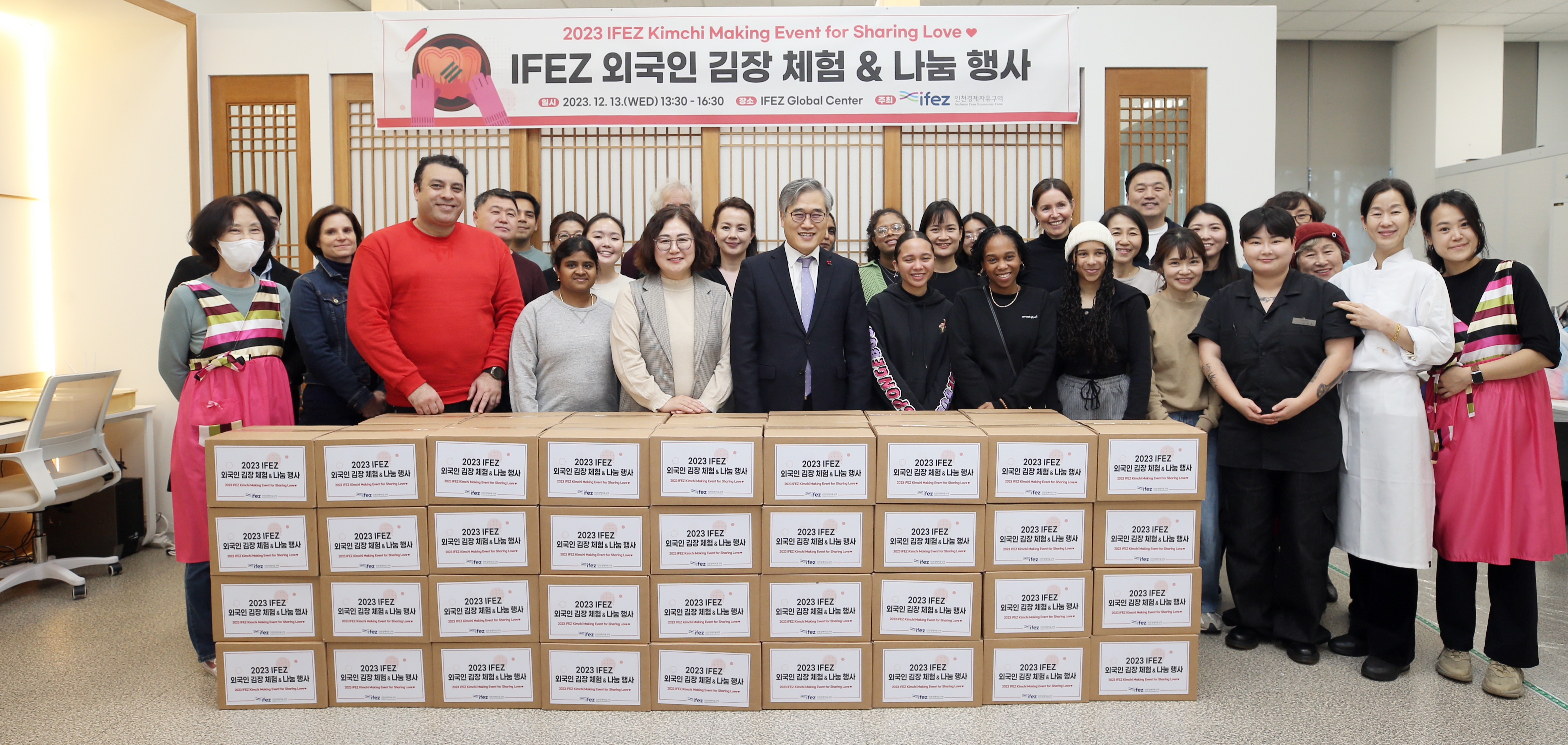 (231213)IFEZ 외국인 김장체험 및 나눔행사(5665)-원본