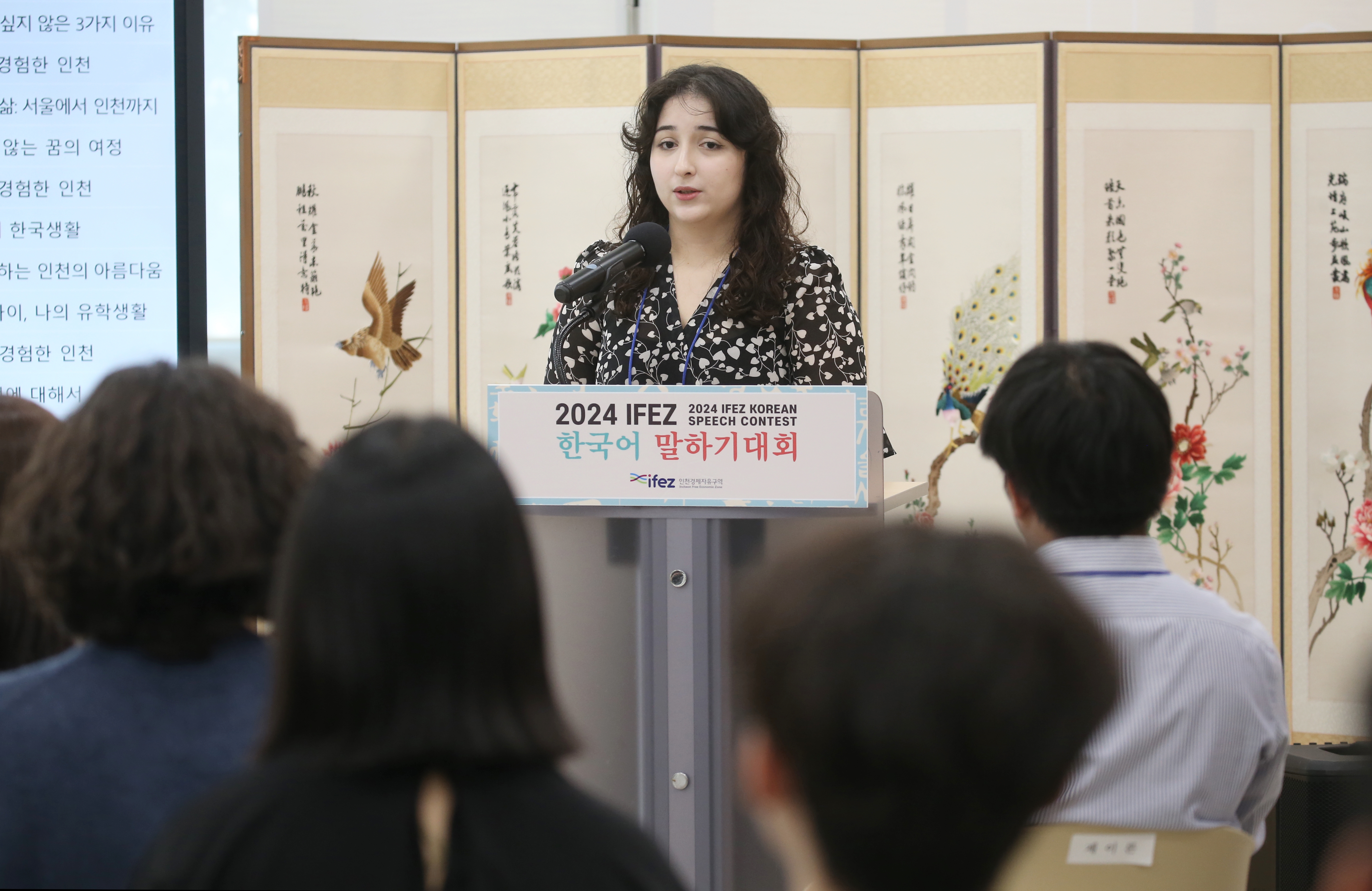 (241011)IFEZ 한국어 말하기 대회(0649)-원본