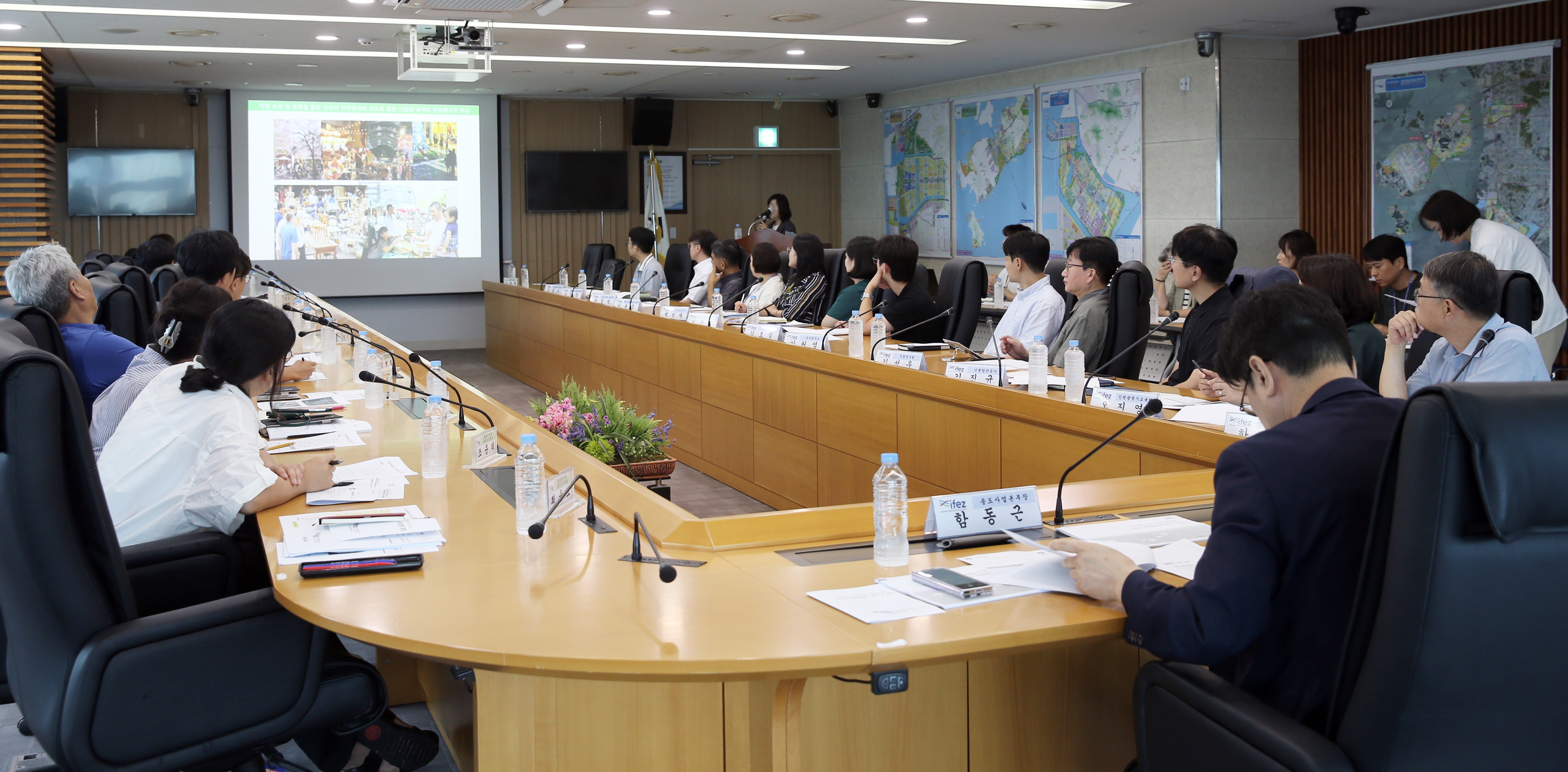 (250828)송도국제에코센터 조성사업 추진 TF회의(9685)
