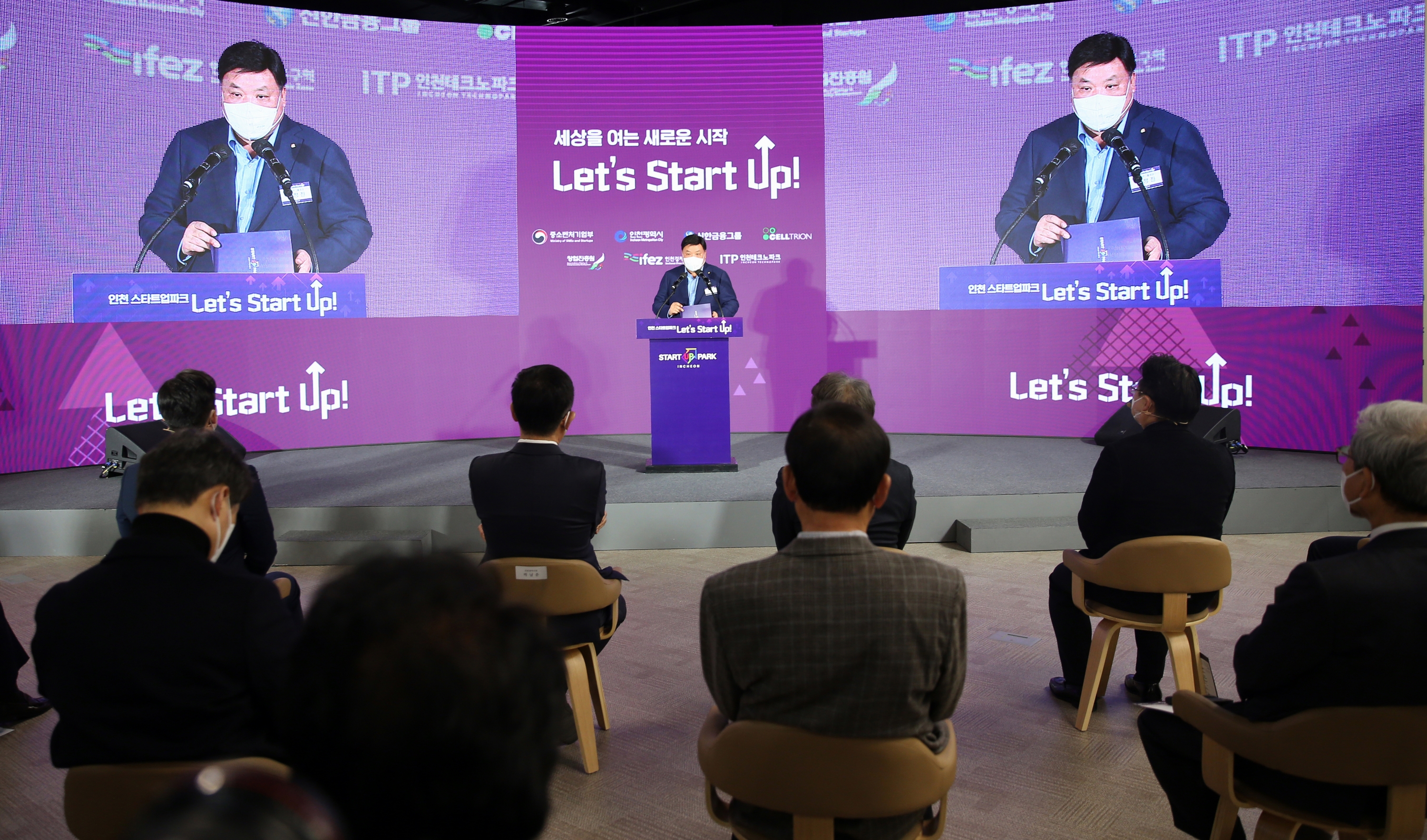 (210225)인천스타트업파크 개소식(1101)-3000px