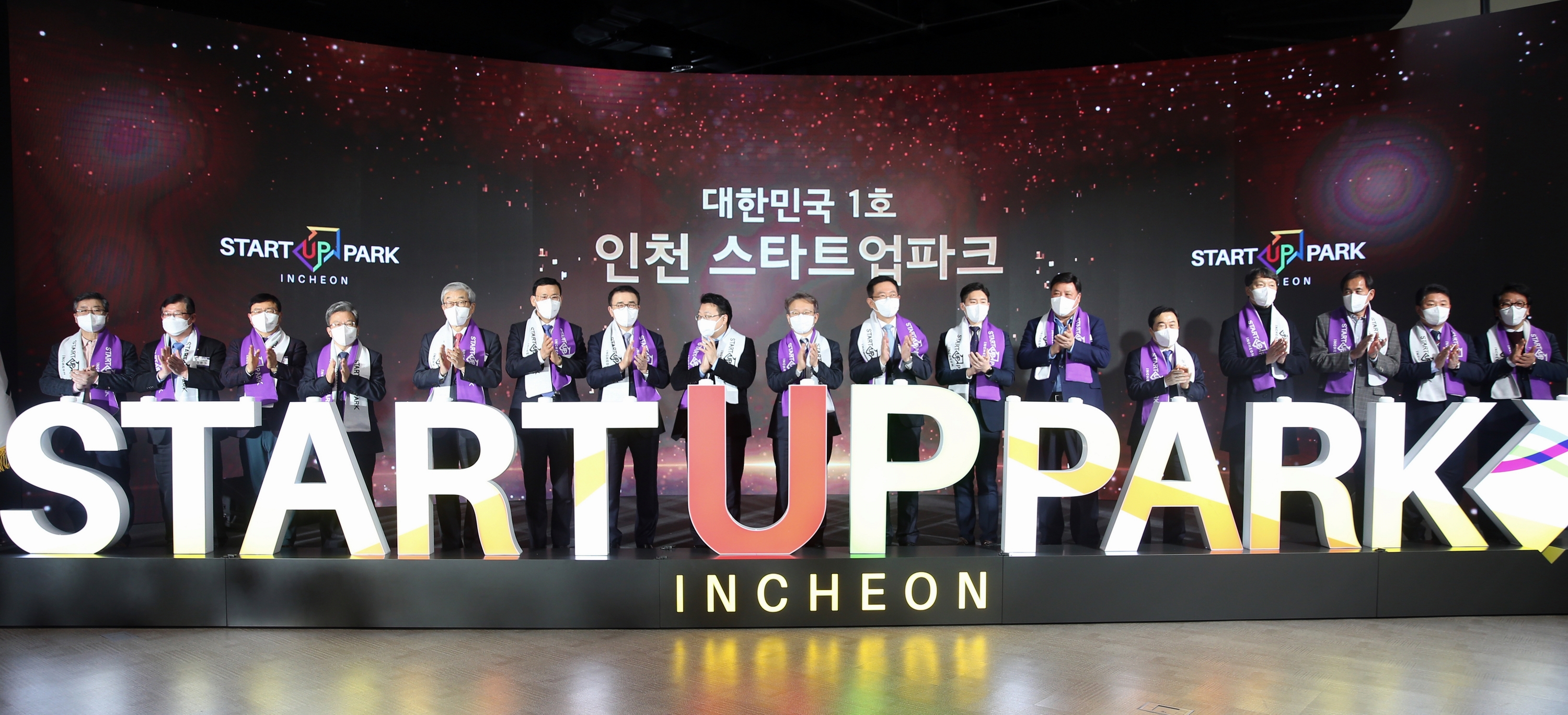 (210225)인천스타트업파크 개소식(1107)-3000px