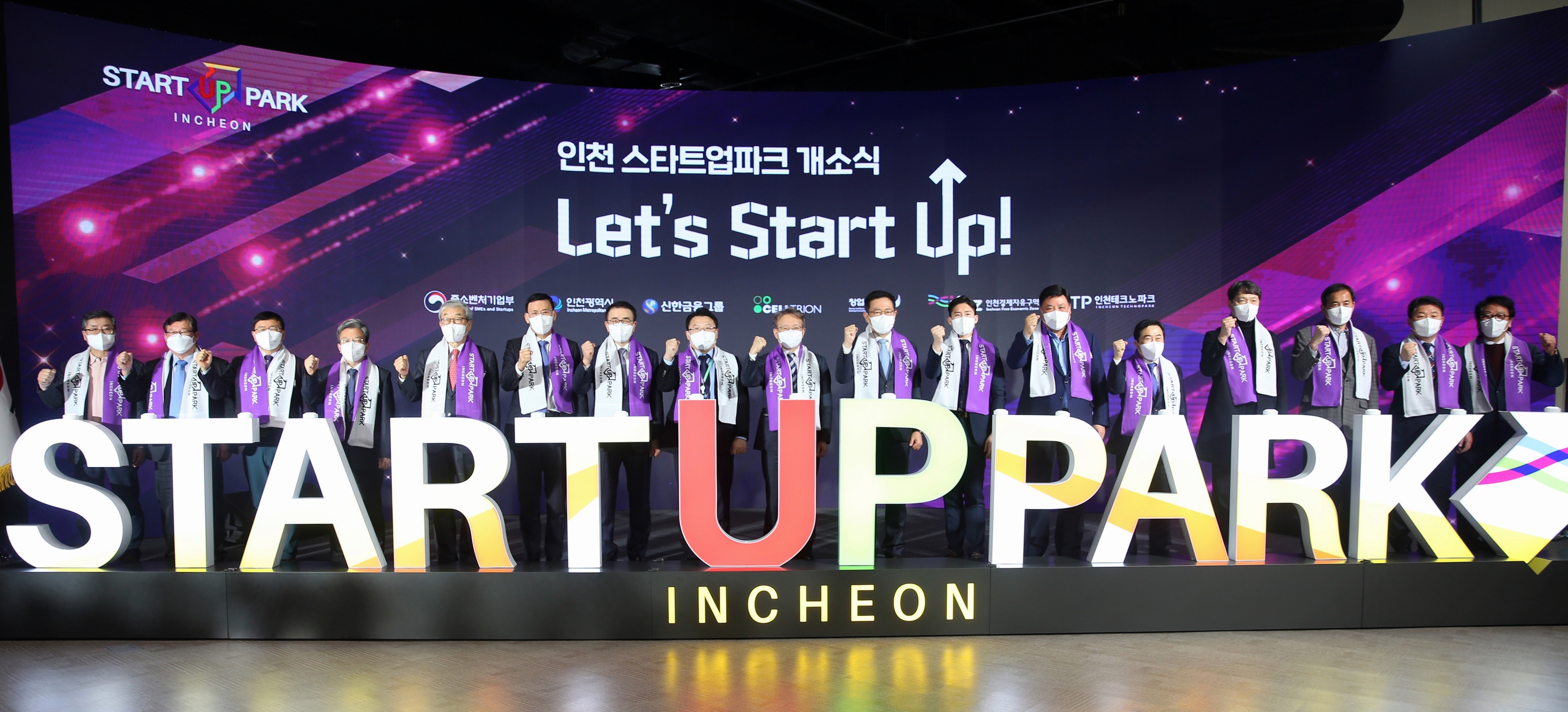 (210225)인천스타트업파크 개소식(1108)-3000px