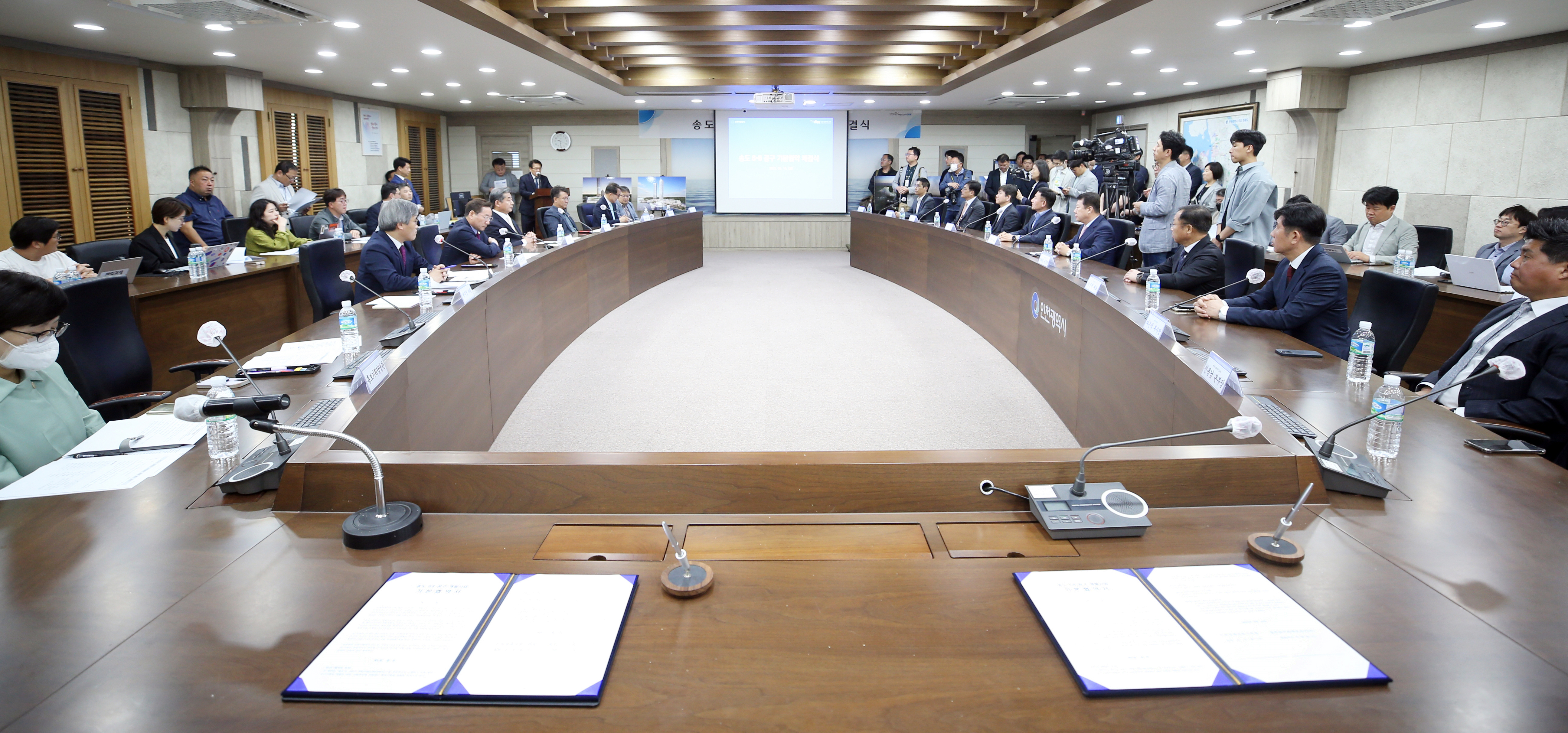 (230515)송도국제도시 6·8공구 개발사업 기본협약 체결(06)