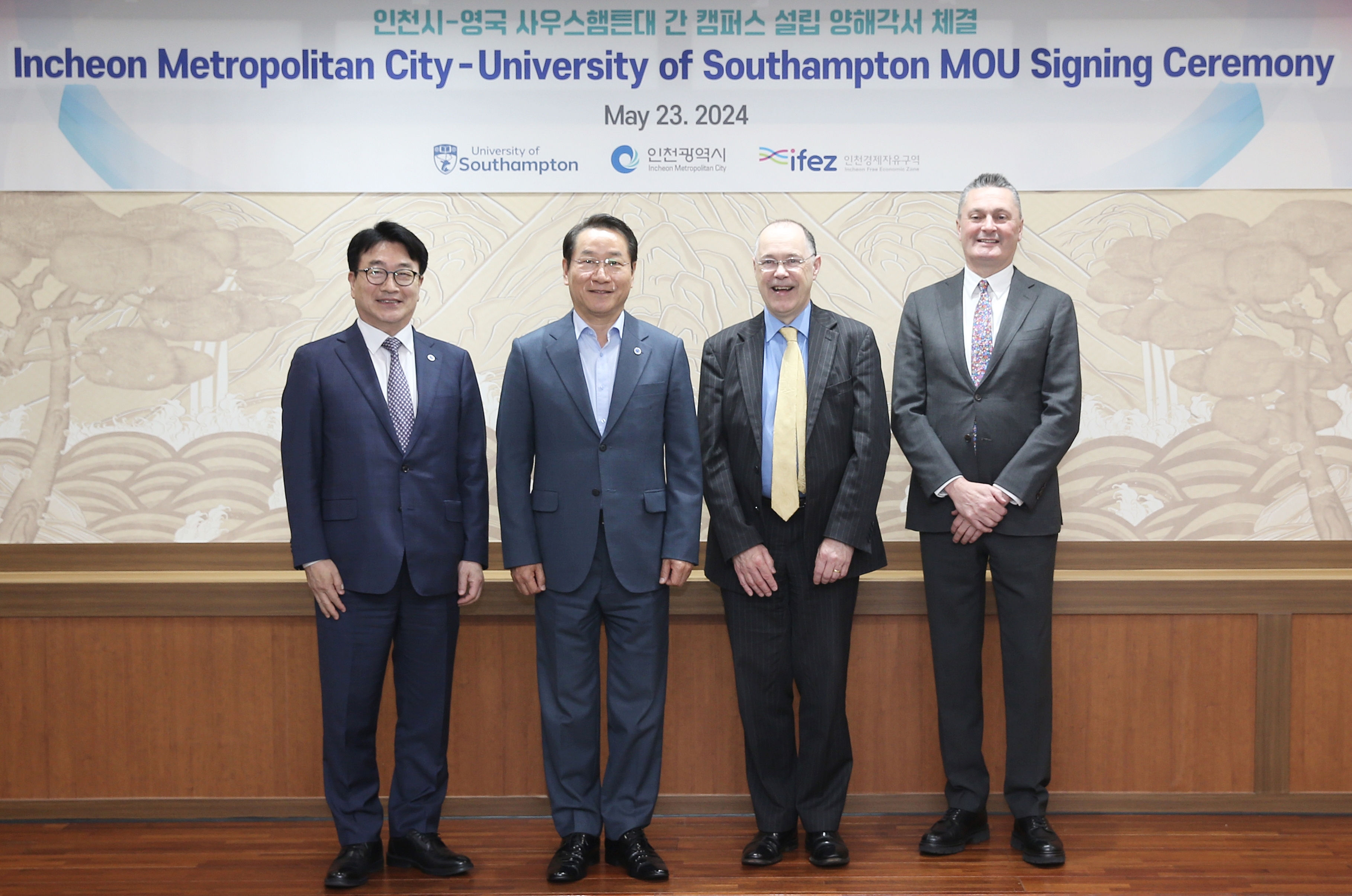 (240523)영국 사우스햄튼 대학교 MOU체결(7931)-원본