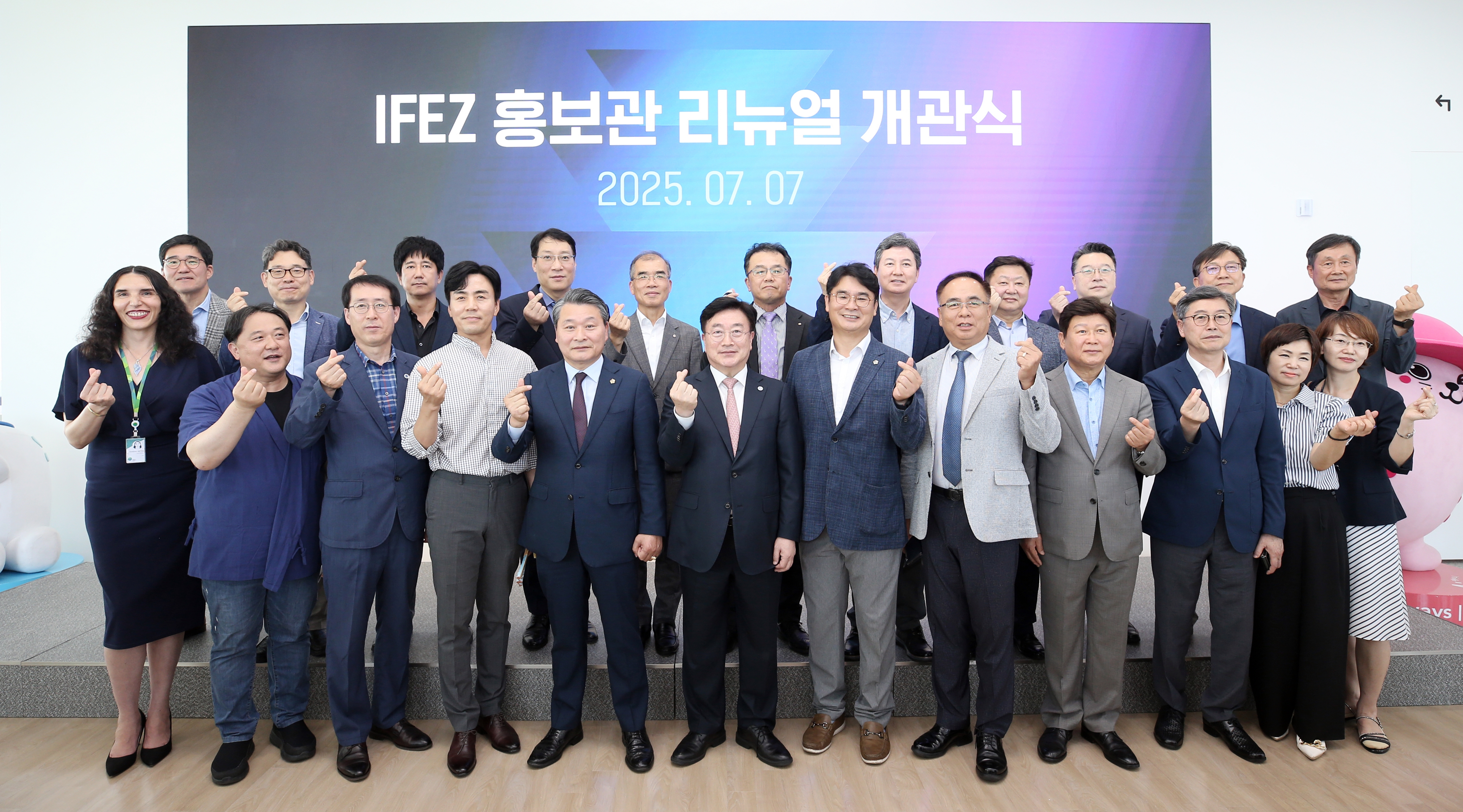 (250707)IFEZ 홍보관 재개관(8442)