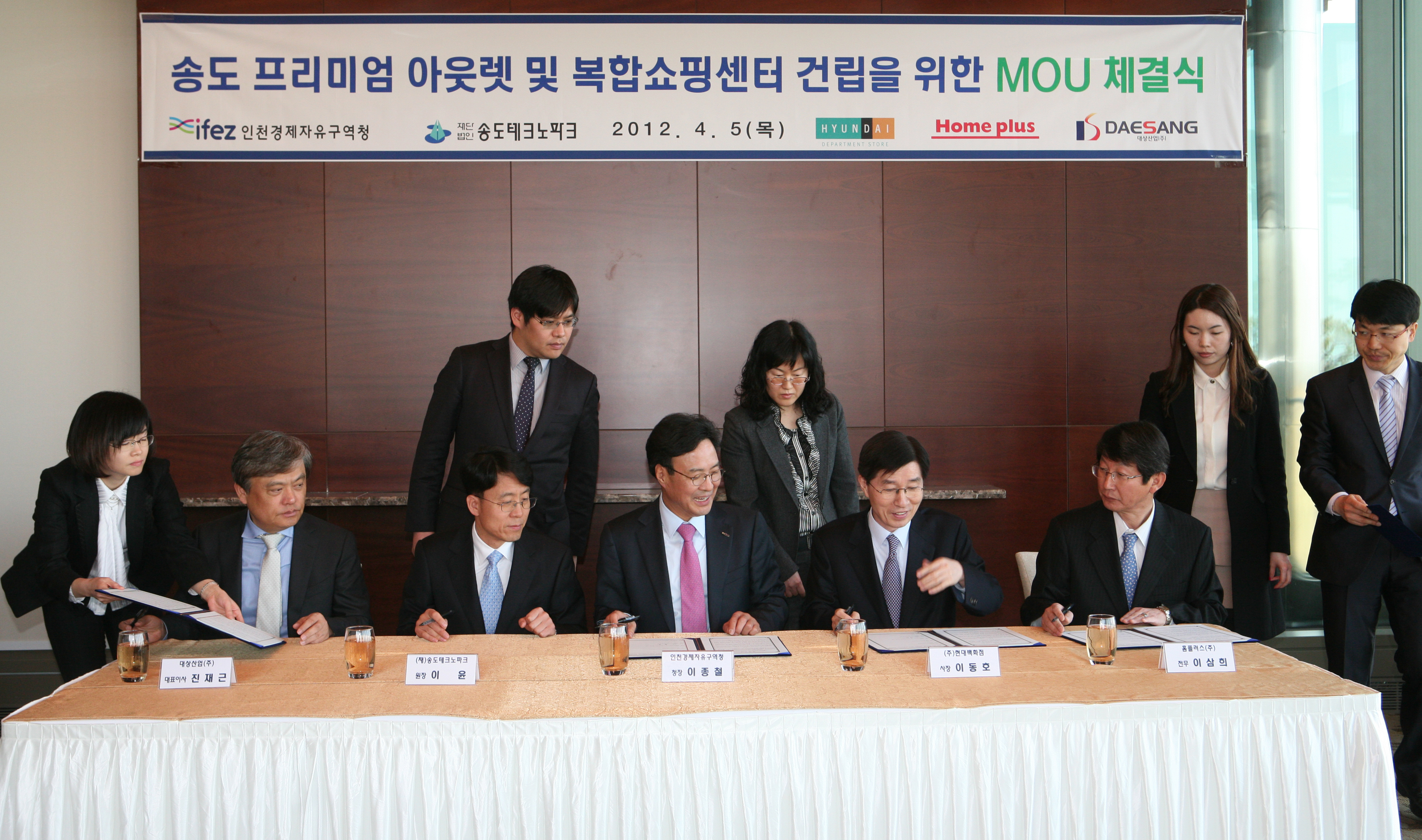 (120405)송도프리미엄아웃렛 건립 MOU체결(02)