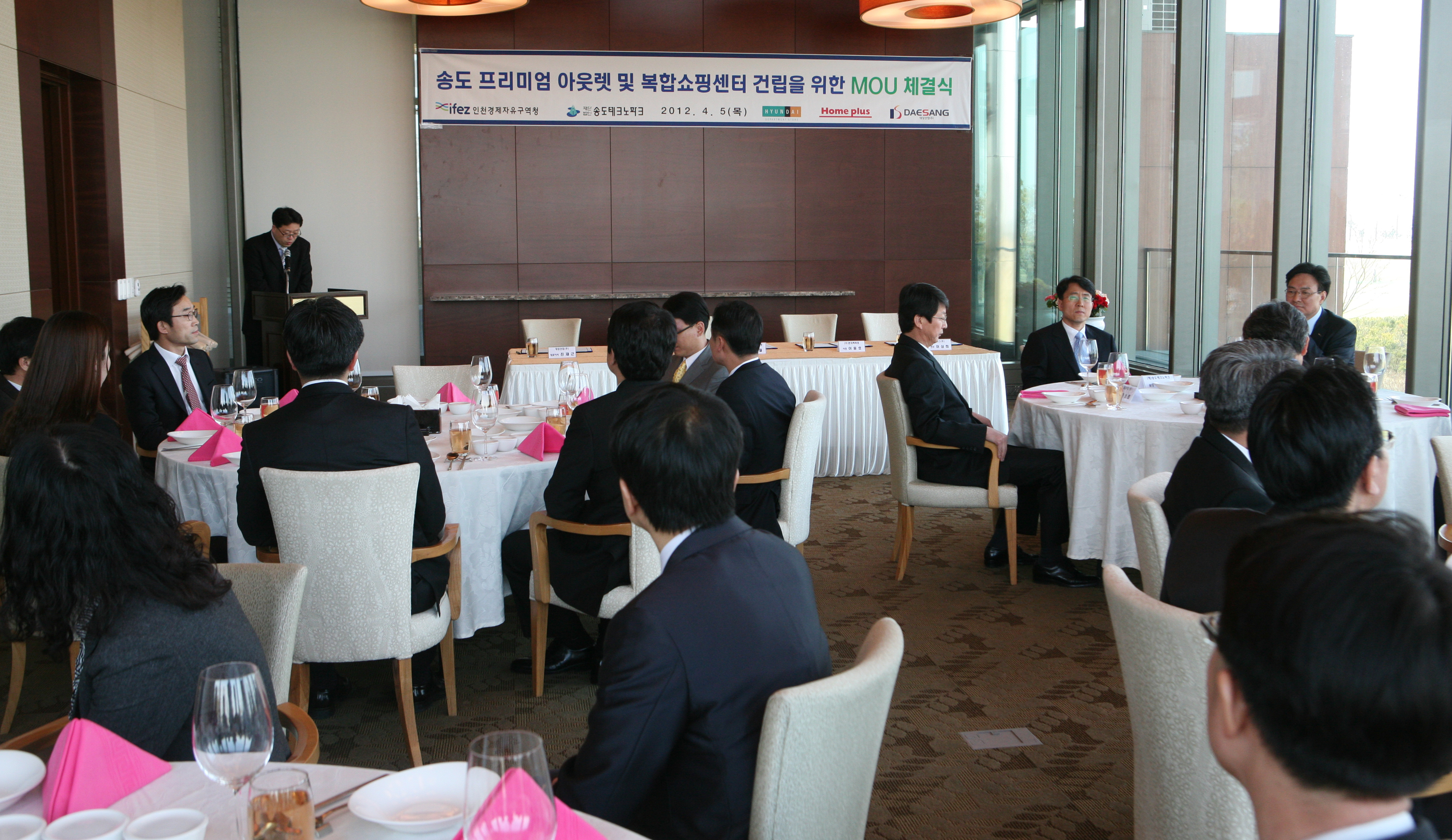 (120405)송도프리미엄아웃렛 건립 MOU체결(01)
