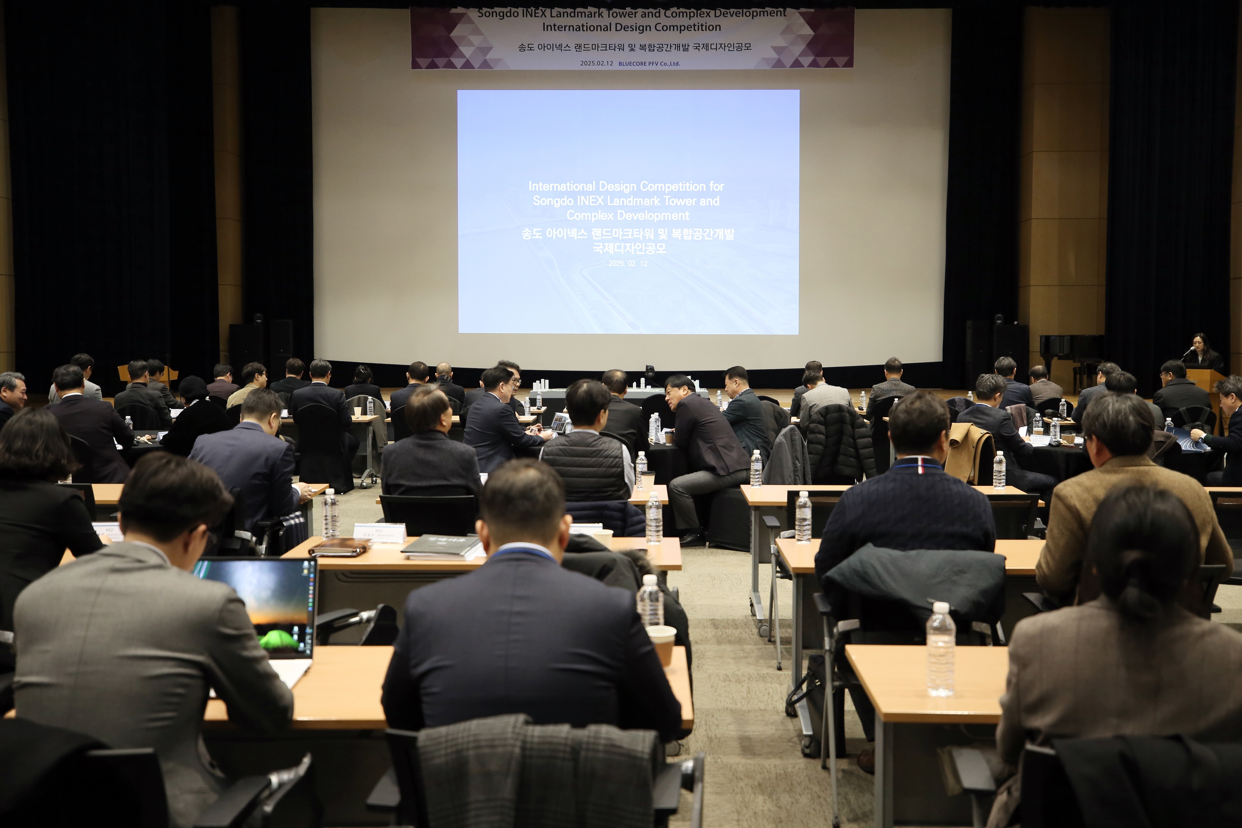 (250212)6·8공구 개발사업 국제디자인공모 심사(0021)-원본