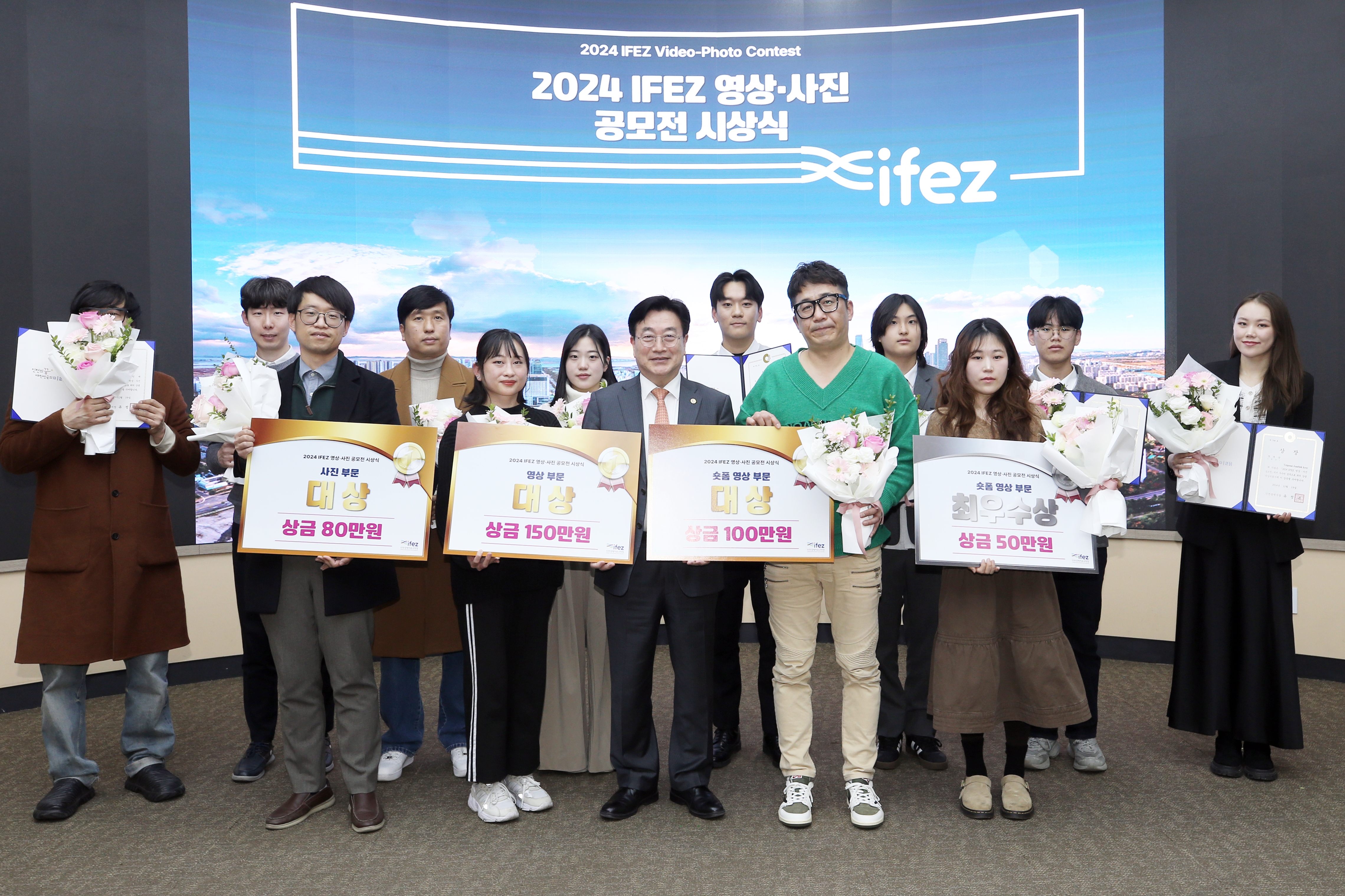 (241219)IFEZ 영상 사진 공모전 시상(7323)-원본