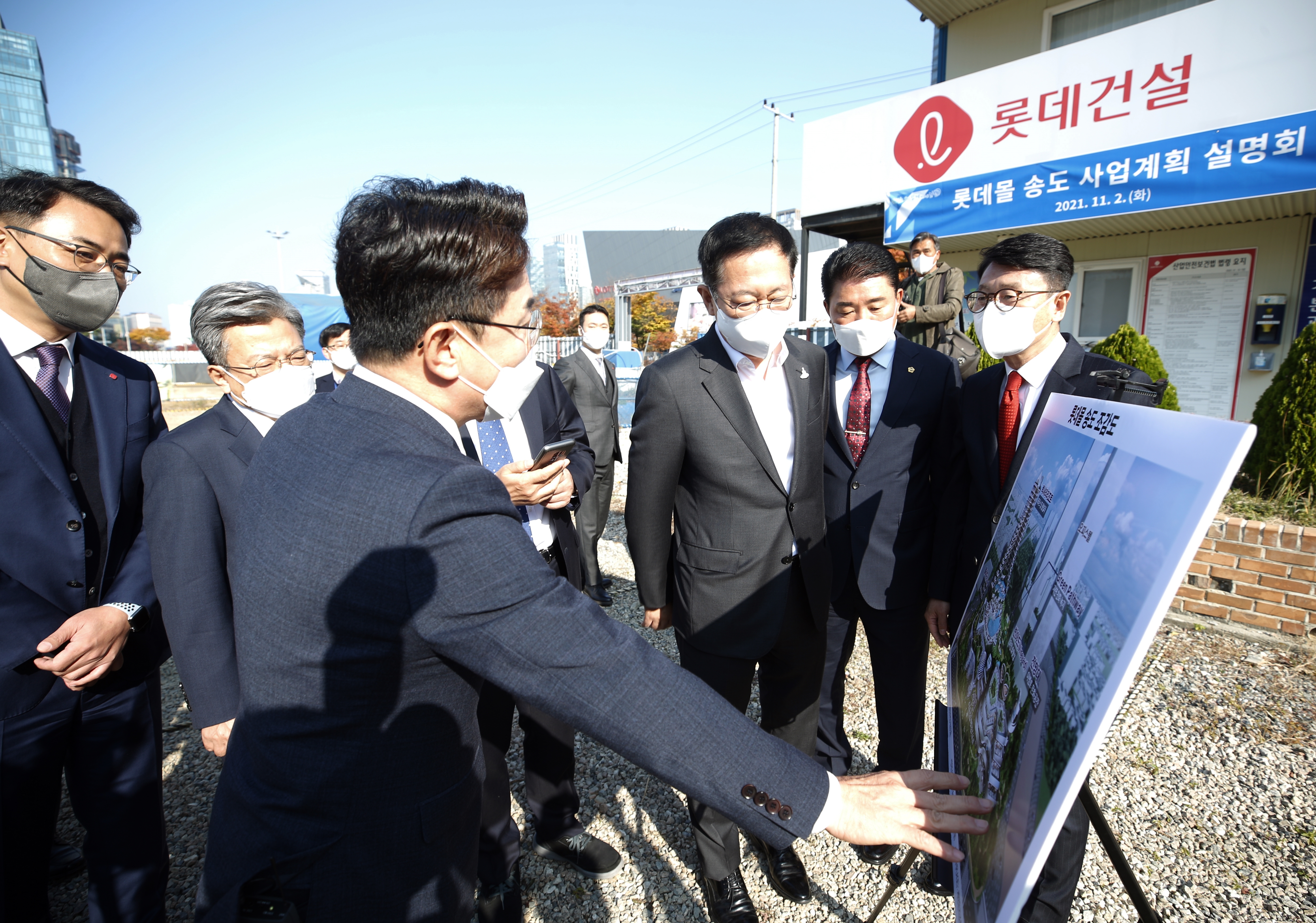 (211102)롯데몰 송도 사업계획 설명회(10)